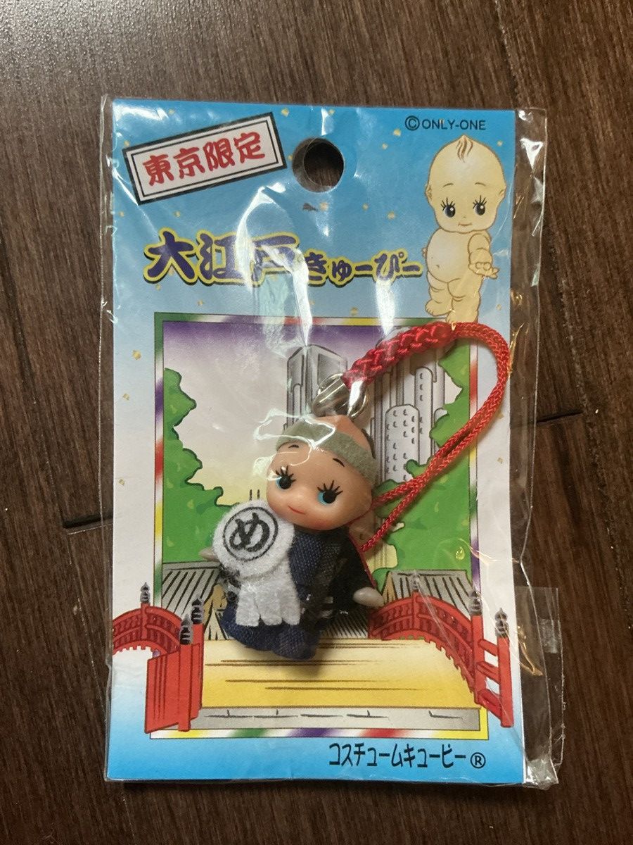 Other Kewpie QP mascot figure strap key chain rare Gotochi Size ONE SIZE - 1 Thumbnail