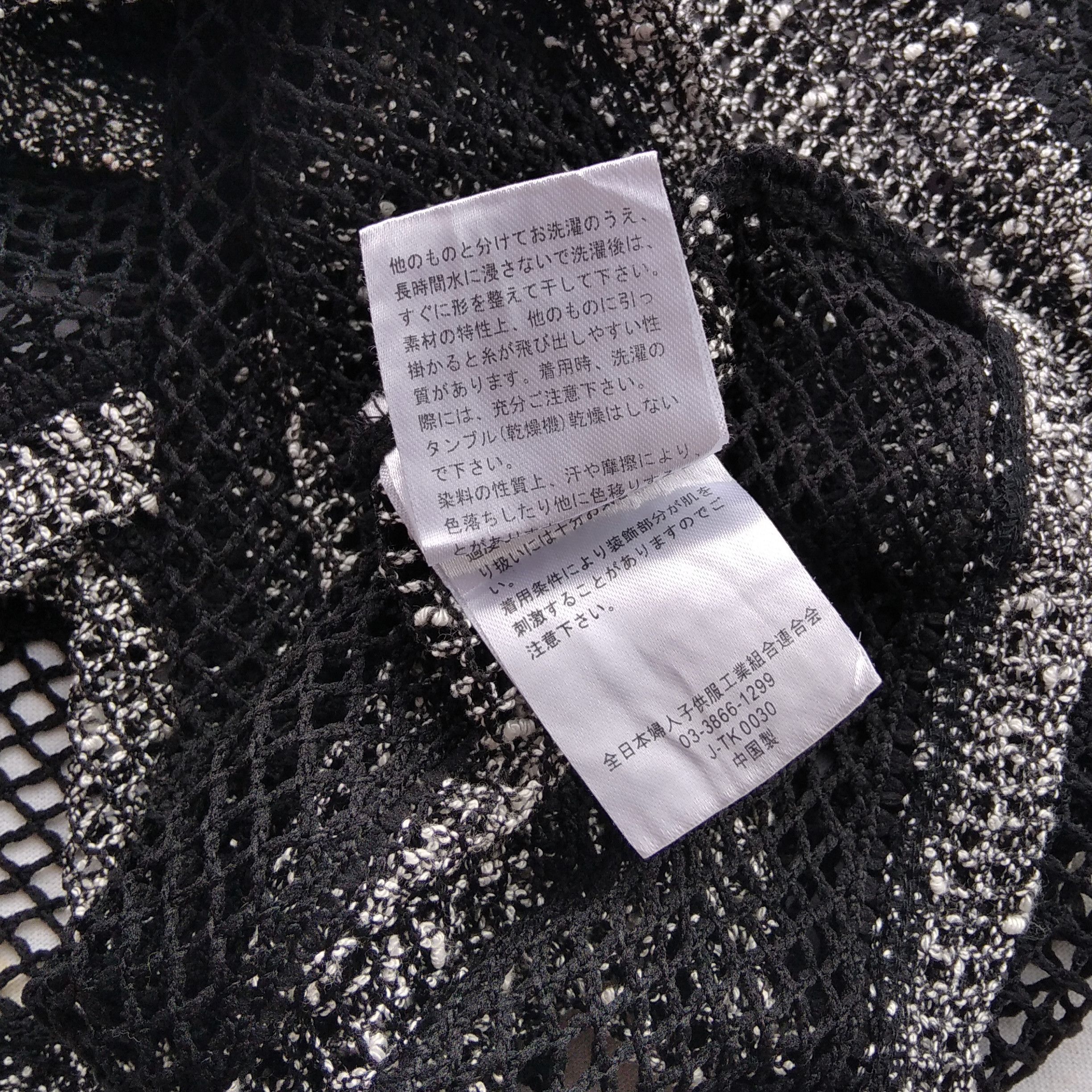 If Six Was Nine Vintage 00's BASHECING Japanese Brand Mesh Stripes Sleeveles Size US L / EU 52-54 / 3 - 6 Thumbnail