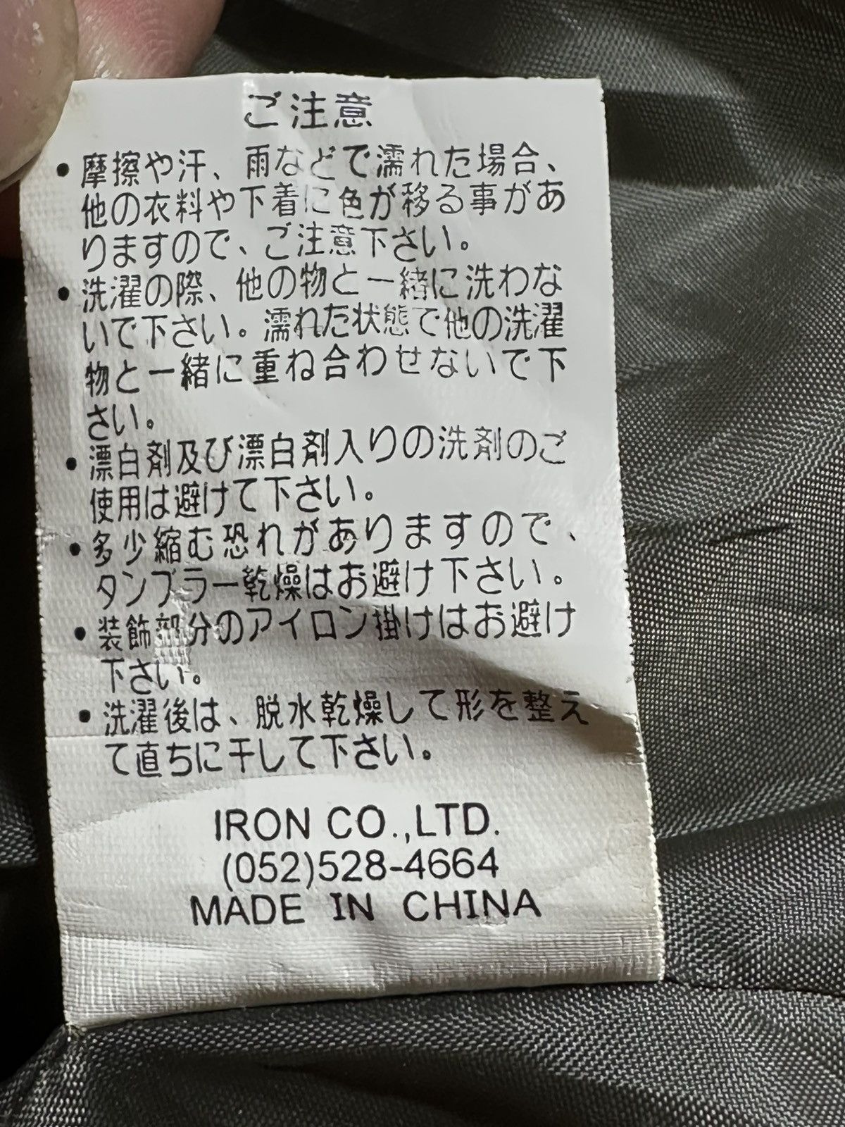 If Six Was Nine CLONE DEVGRU camouflage print quilted puffer vest Size US M / EU 48-50 / 2 - 8 Thumbnail