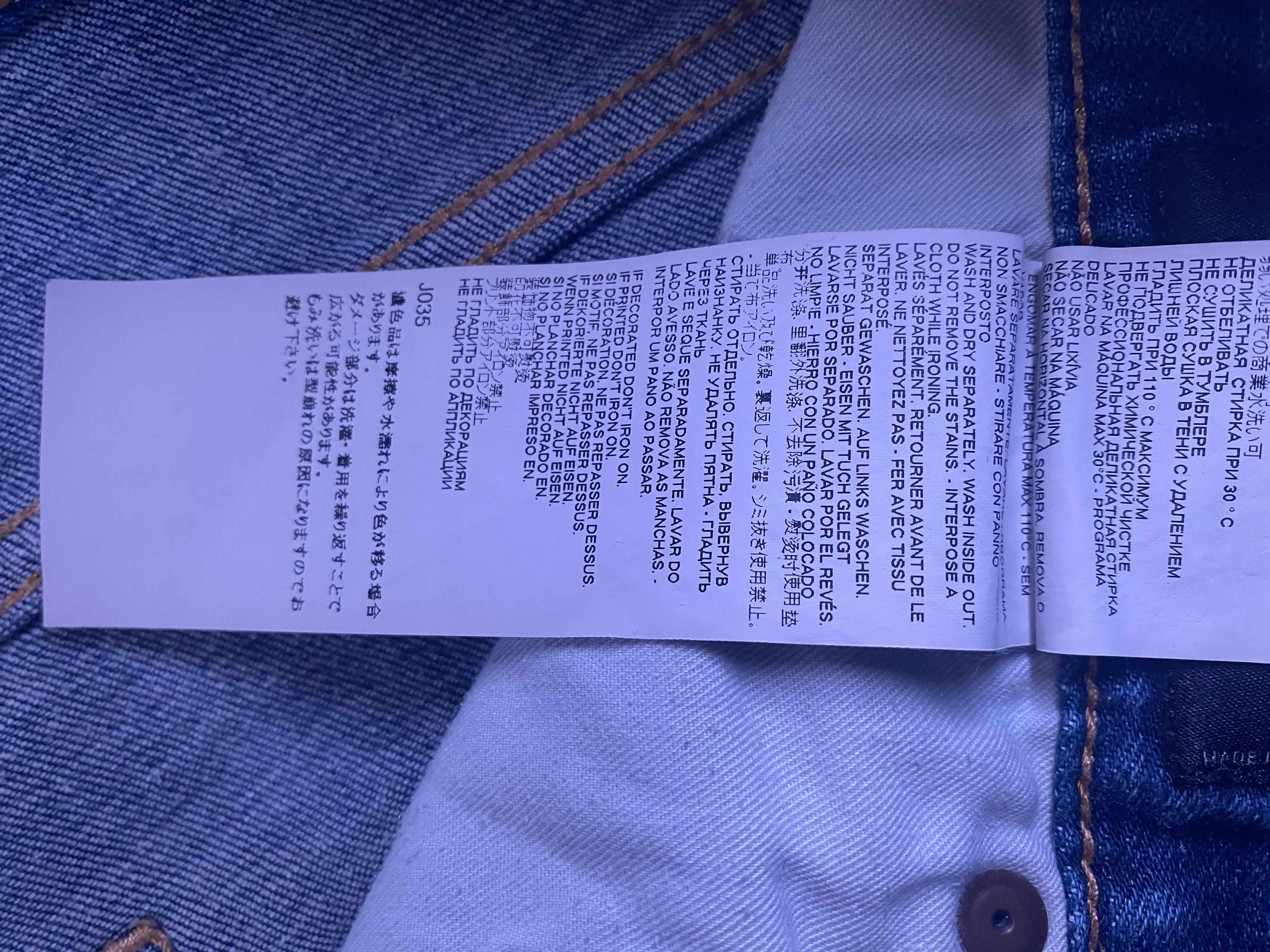 Dsquared2 Cool Guy Jean Size US 34 / EU 50 - 8 Thumbnail