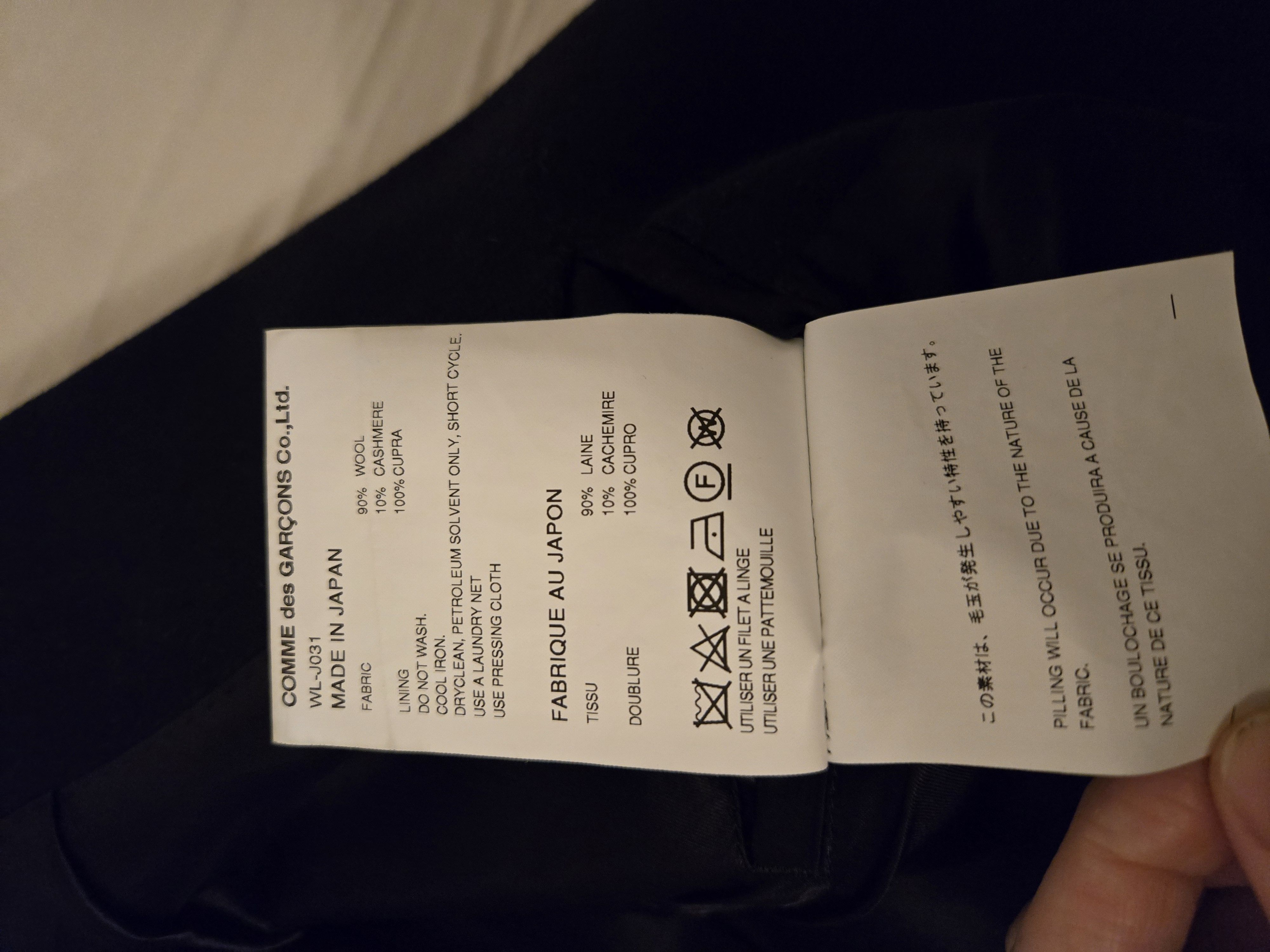 Junya Watanabe FW23 Beaver Cloth Double Breasted Oversized Jacket Size US S / EU 44-46 / 1 - 9 Thumbnail