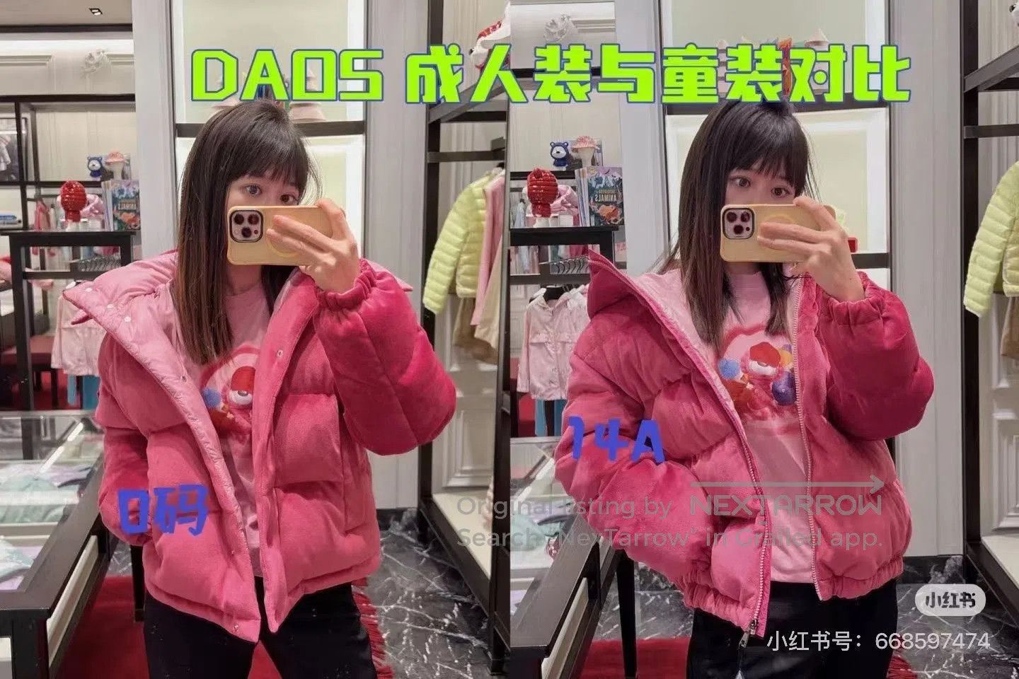 Moncler Moncler 14Y Pink Down Jacket. Size S / US 4 / IT 40 - 2 Thumbnail