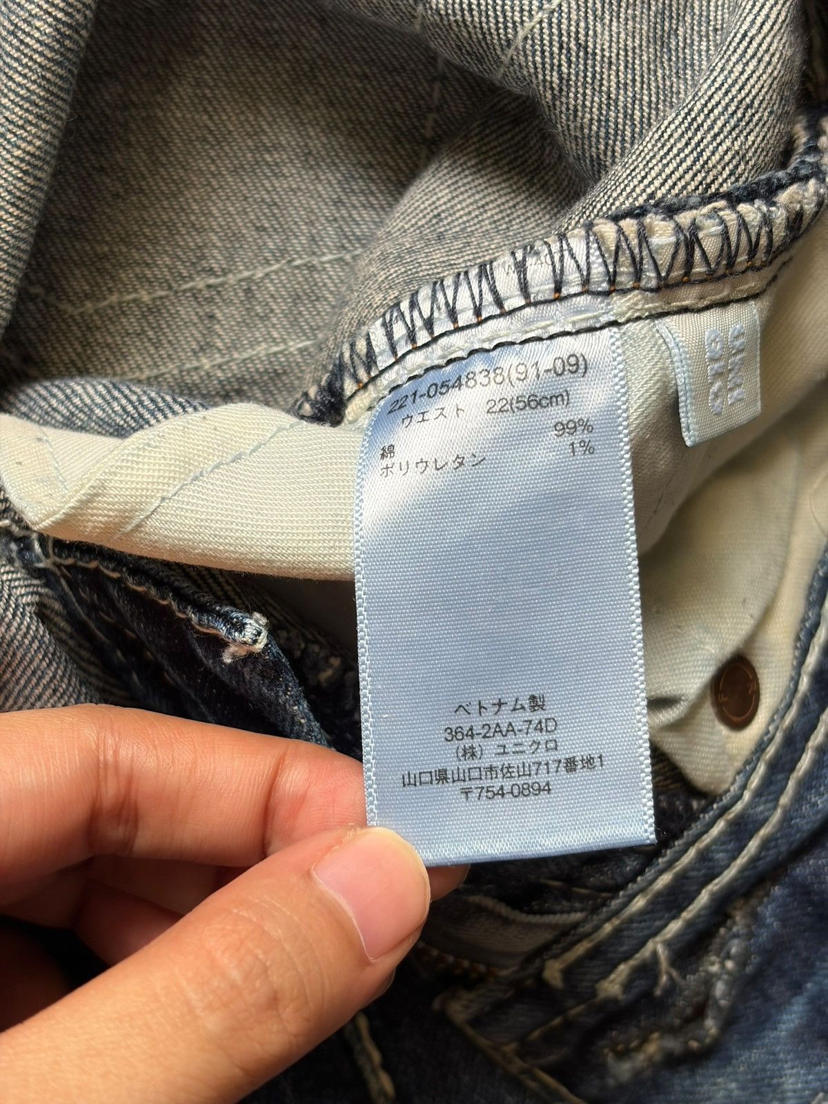 Uniqlo Vintage Uniqlo Blue Wash Distressed Flare Jeans Size 26" / US 2 / IT 38 - 5 Thumbnail
