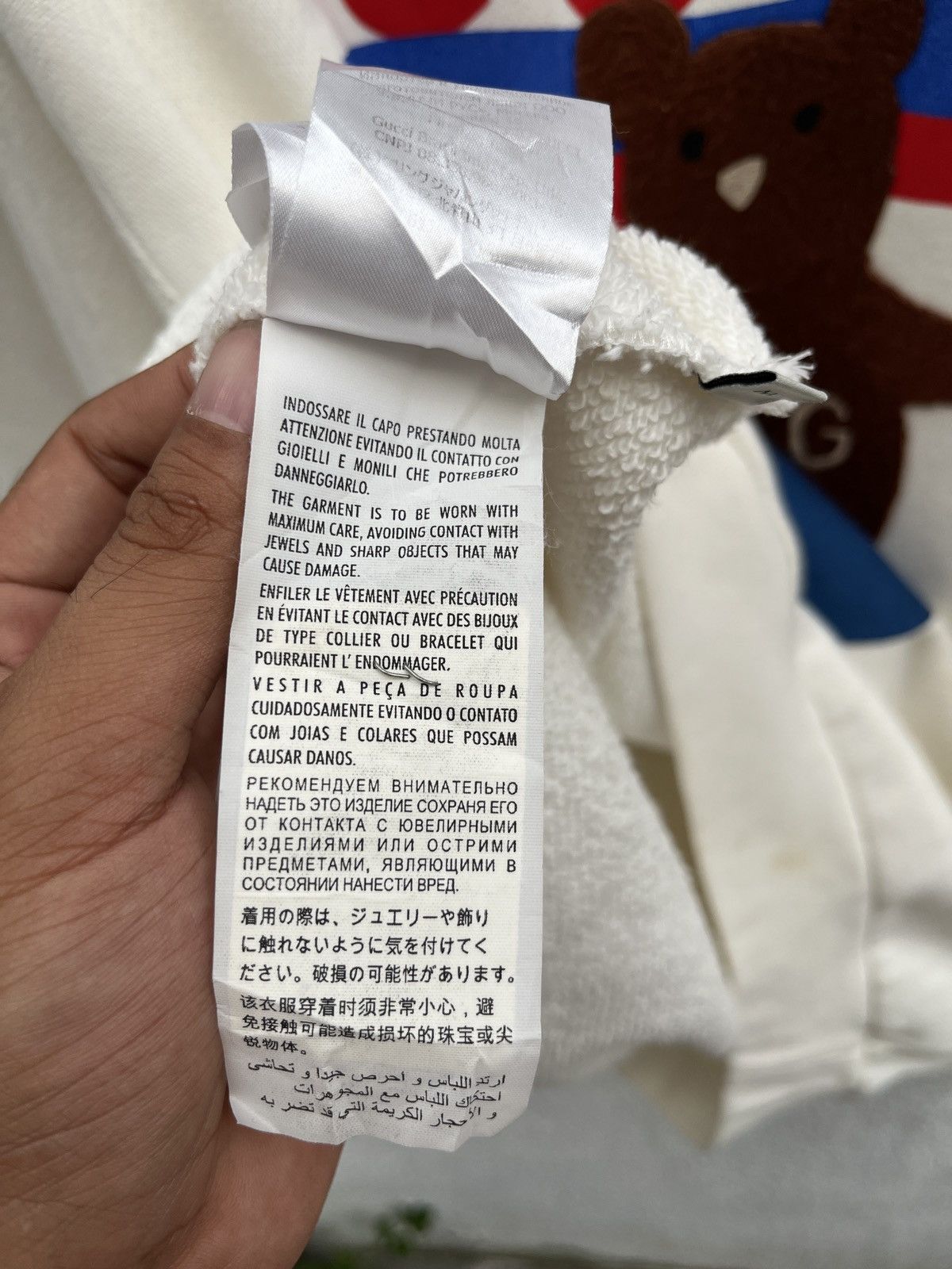 Gucci Gucci Bear Ivory Oversized Sweatshirt Size US M / EU 48-50 / 2 - 9 Thumbnail