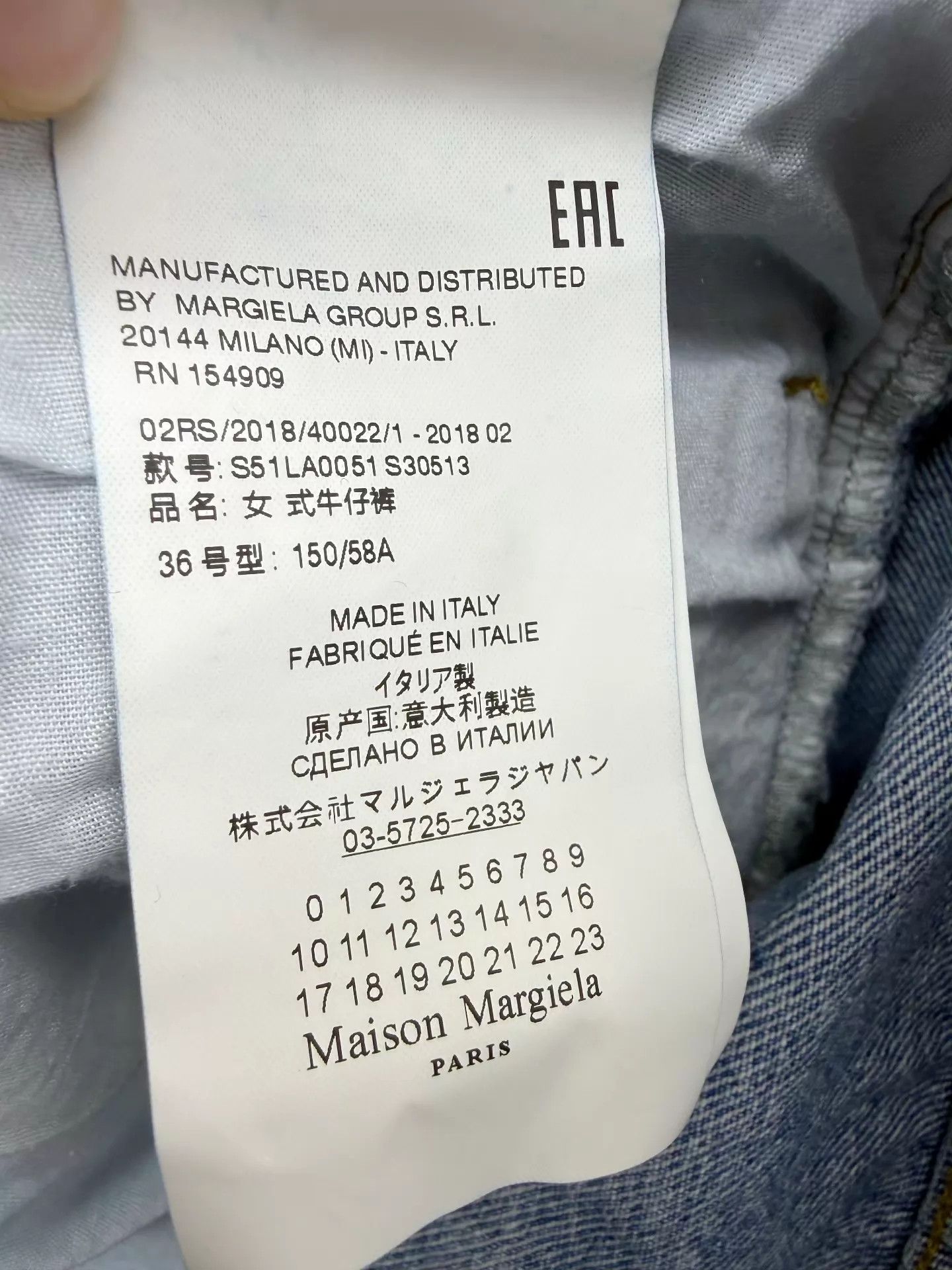 MM6 Mm6 Authentic Jeans 36W Worn Once Size 25" / US 0 / IT 36 - 5 Thumbnail