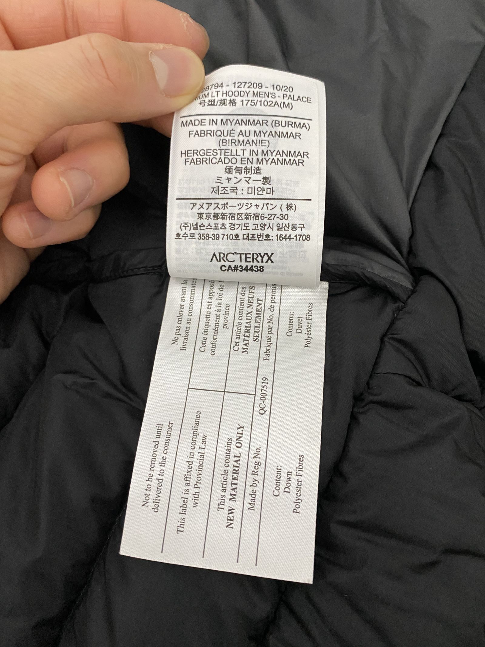 Arc'teryx Arc'teryx Hoodie FW20 Cerium LT Hoody Size US M / EU 48-50 / 2 - 13 Thumbnail