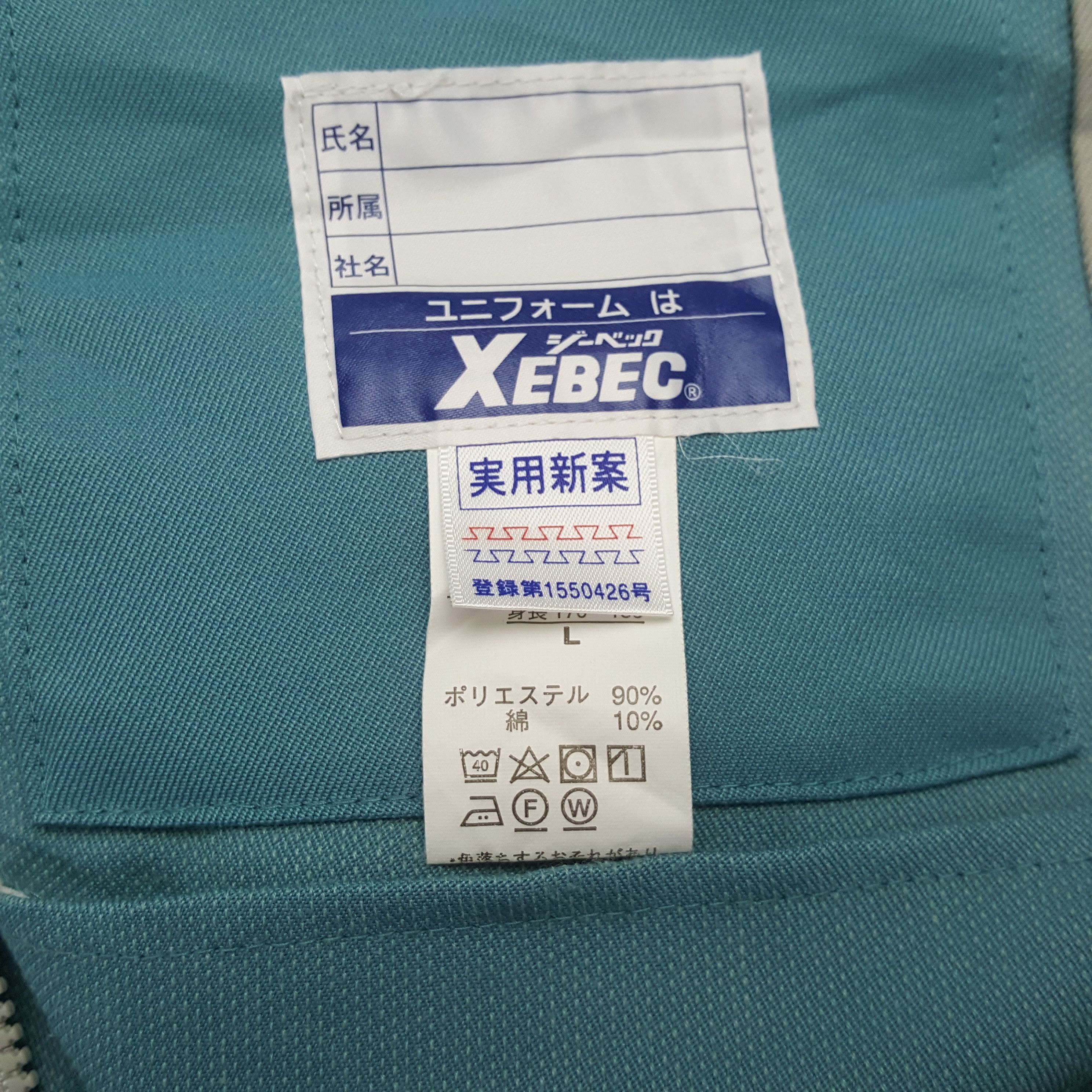 Japanese Brand Vintage Yamato Transport Japan Company Custom Jacket C320N17 Size US M / EU 48-50 / 2 - 9 Thumbnail