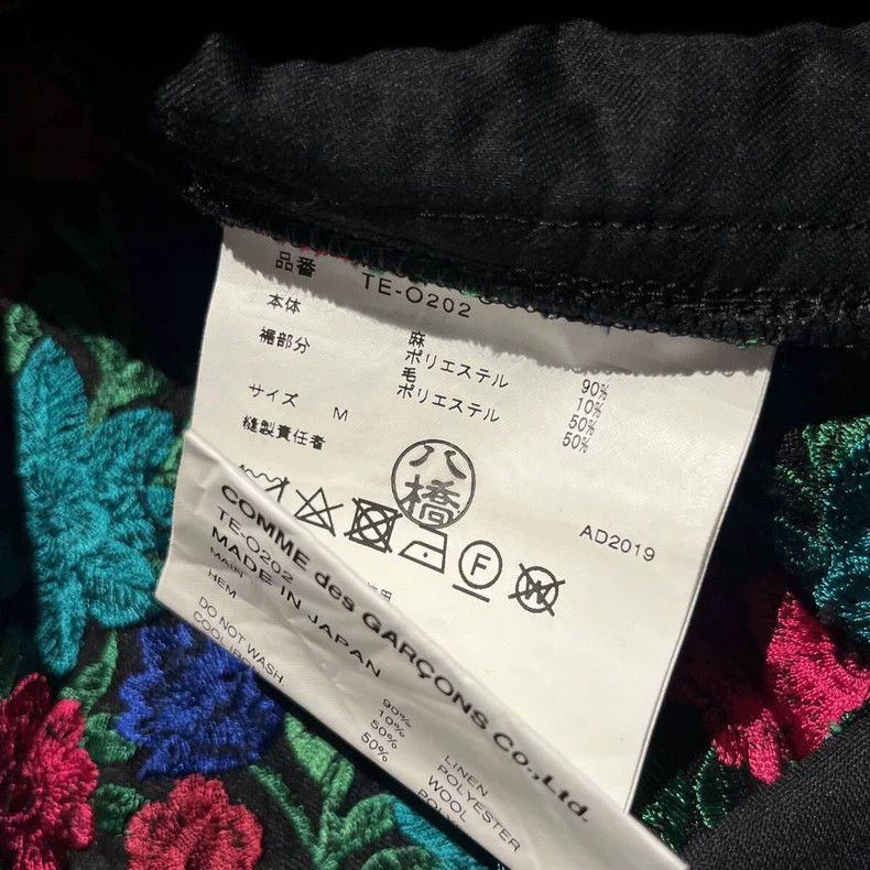 Comme des Garcons Comme Des Garcons Dress Size M / US 6-8 / IT 42-44 - 5 Thumbnail
