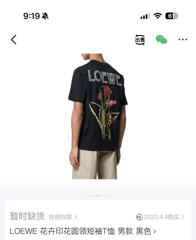 LOEWE Flowered short sleeves