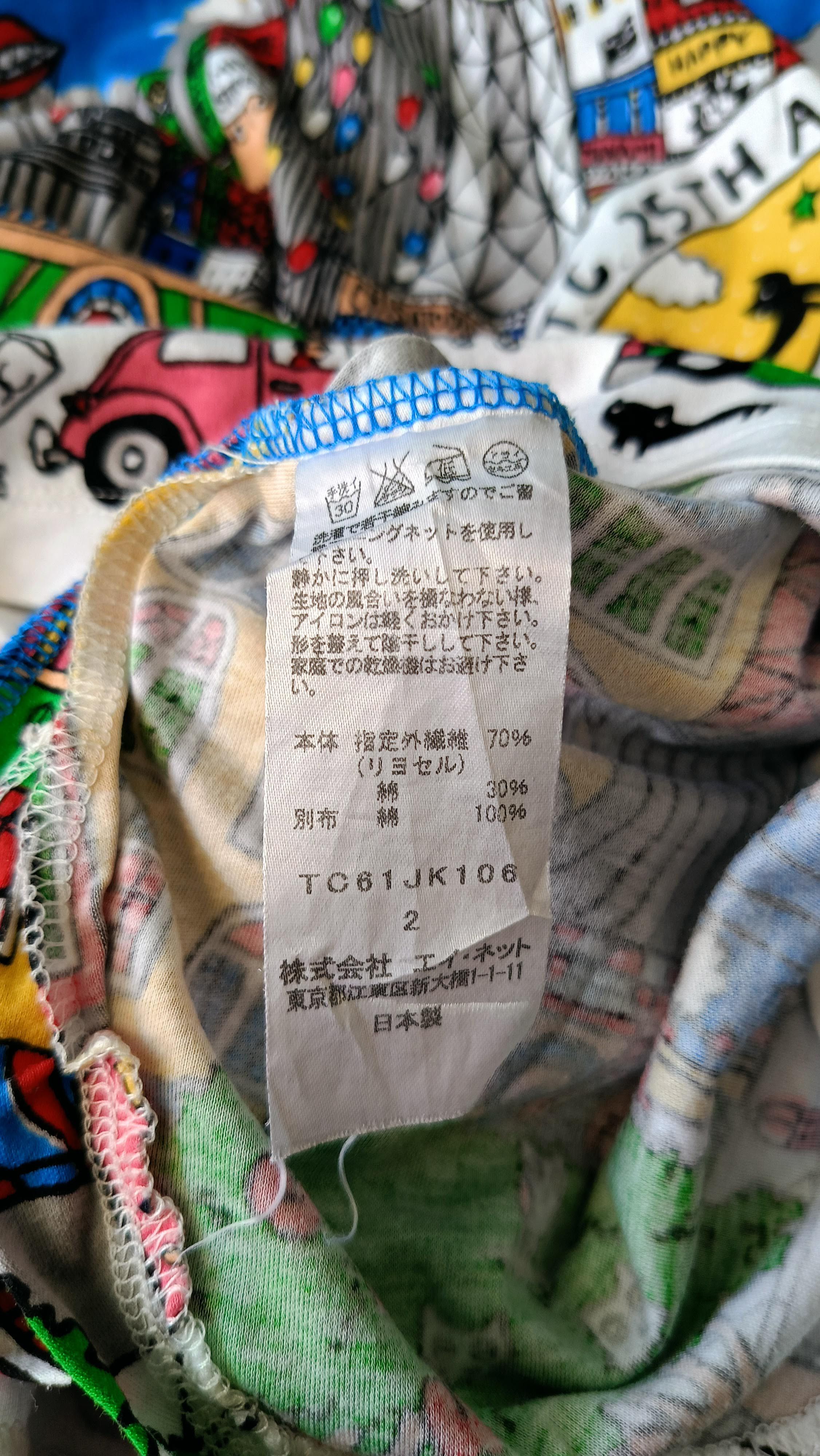 Tsumori Chisato Tsumori Chisato ISSEY MIYAKE 25th Anniversary Japan tshirt Size L / US 10 / IT 46 - 11 Thumbnail