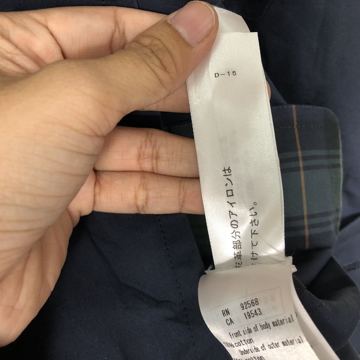 Japanese Brand 🔥RARE ISSEY MIYAKE STYLE LONG JACKET BLANKET LINING J PRESS Size US L / EU 52-54 / 3 - 19 Thumbnail