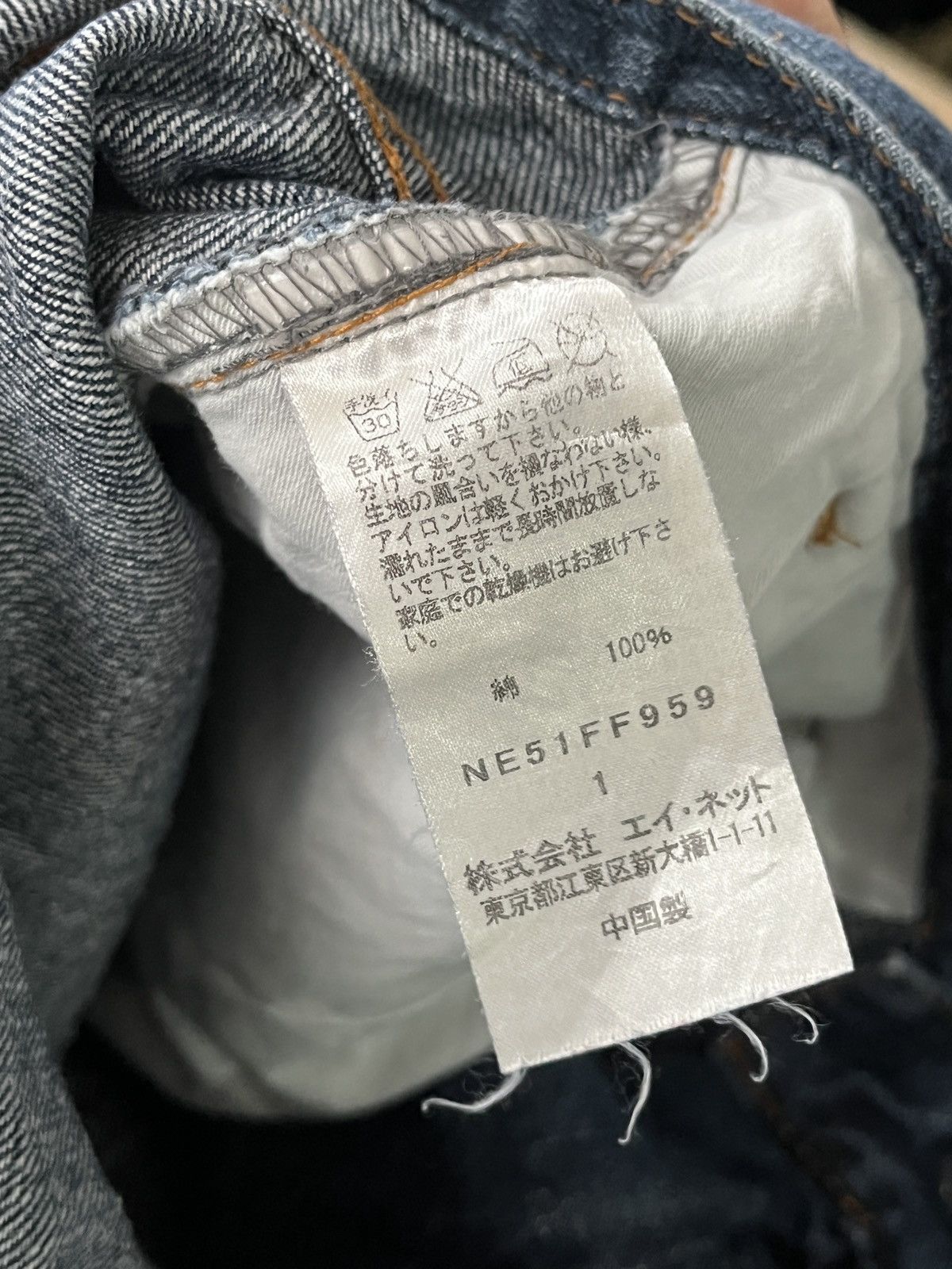 Ne-Net Sarouel Pants Denim Shorts Size US 28 / EU 44 - 7 Thumbnail