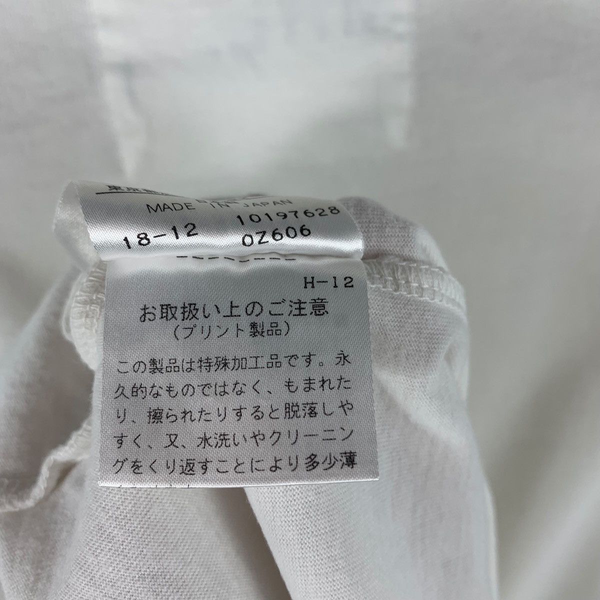 Designer × Margaret Howell MARGARET HOWELL small spellout pocket tee Size US L / EU 52-54 / 3 - 12 Thumbnail