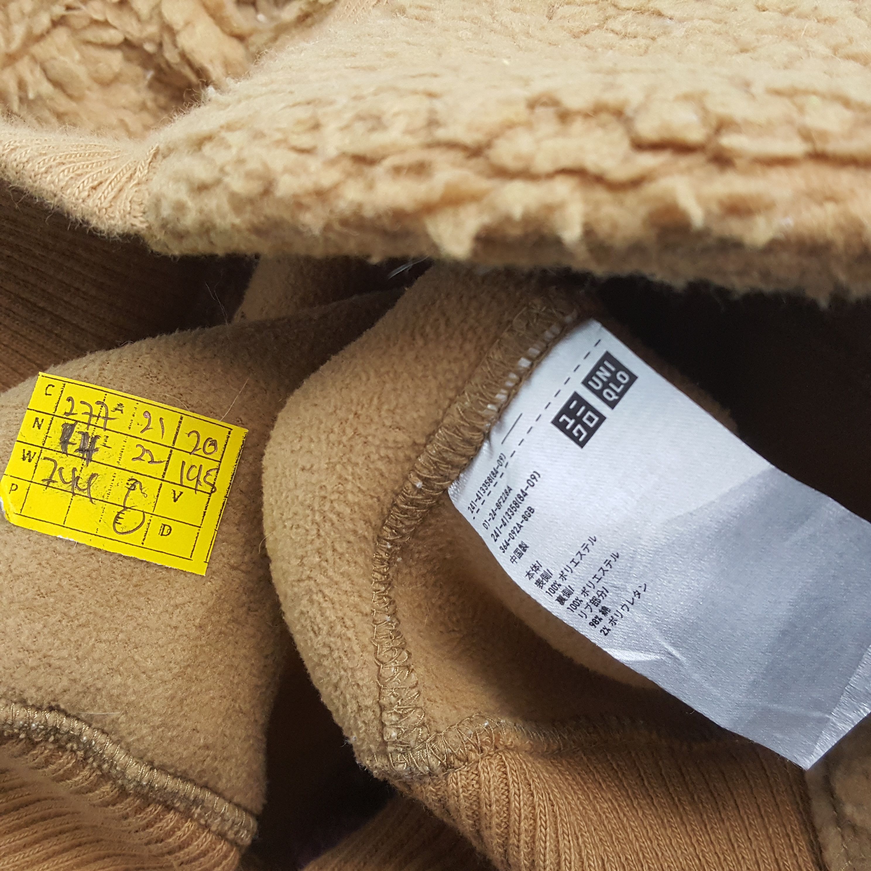 Undercover × Uniqlo × Vintage Vintage UNIQLO x UNDERCOVER Japan Brand Custom Sherpa Jacket Size S / US 4 / IT 40 - 7 Thumbnail
