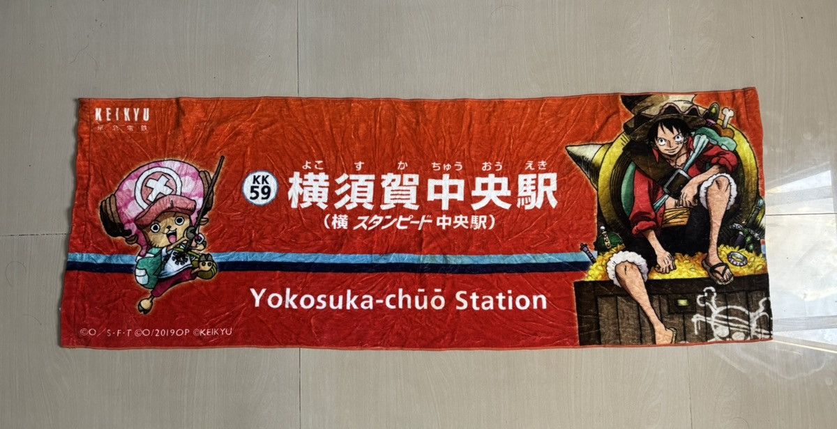 One Piece Towel one piece Size ONE SIZE - 1 Thumbnail