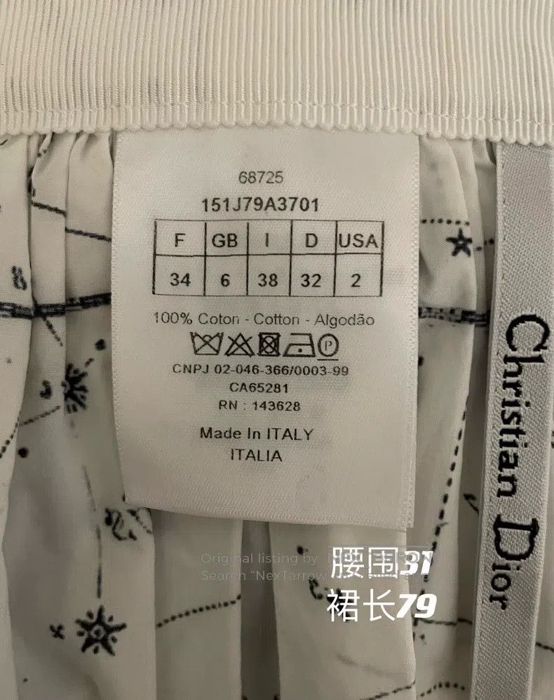 Dior Dior Constellation pattern white long skirt half skirt Size 42" / US 20 - 7 Thumbnail