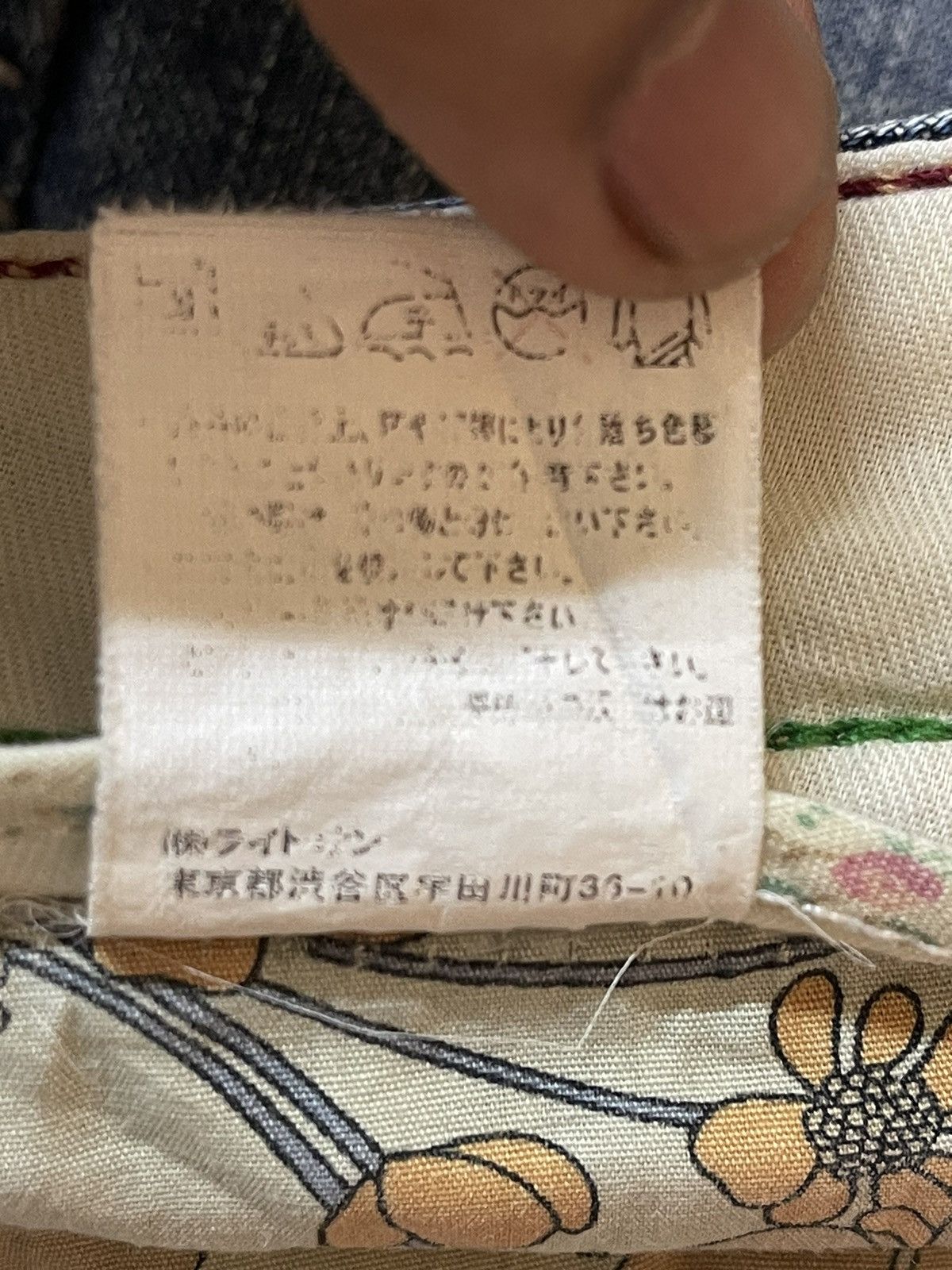 If Six Was Nine Vintage Japanese Brand Blue Faded Wash Style Flare Jeans Size US 28 / EU 44 - 10 Thumbnail