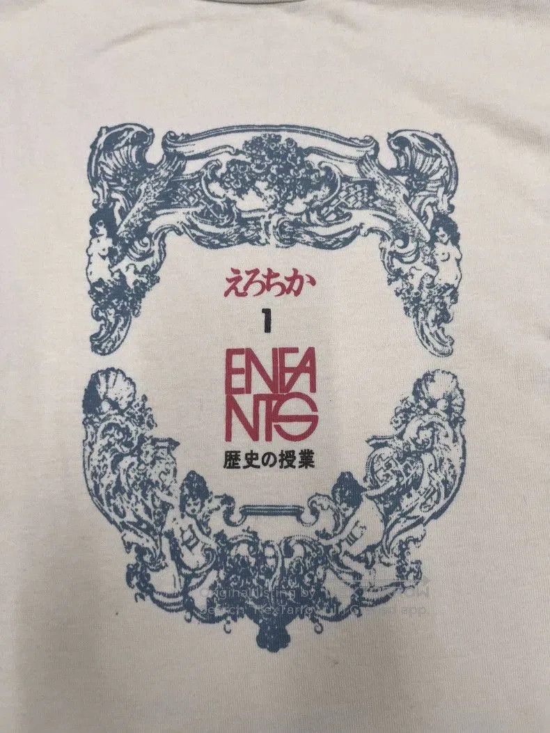 Enfants Riches Deprimes Enfants Riches Deprimes Short Sleeve T. Size US L / EU 52-54 / 3 - 3 Thumbnail
