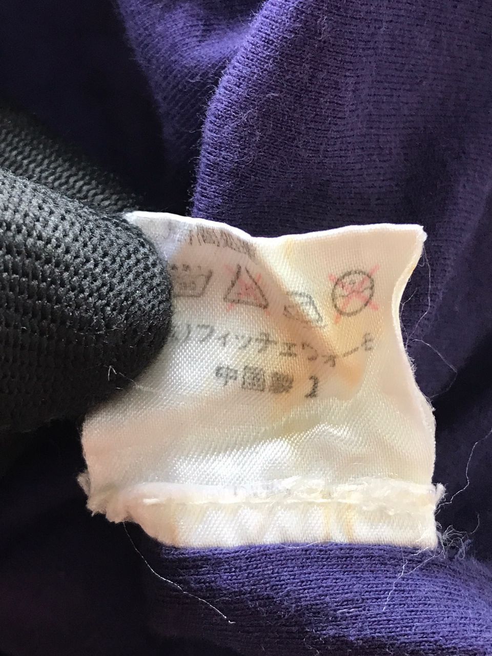 Yoshiyuki Konishi Vintage Ficce Yoshiyuki Konishi Embroidery Size US XL / EU 56 / 4 - 8 Thumbnail