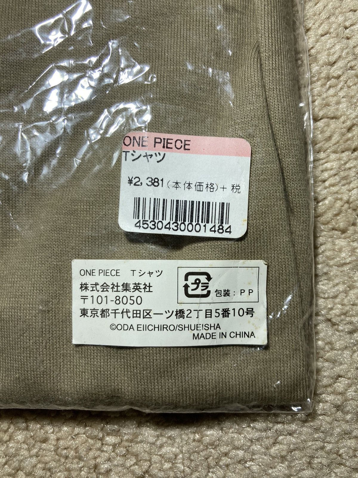 Anime × One Piece × Vintage 2002 One Piece New Manga Tee Anime Luffy Zoro Vintage 90s Size US M / EU 48-50 / 2 - 7 Thumbnail
