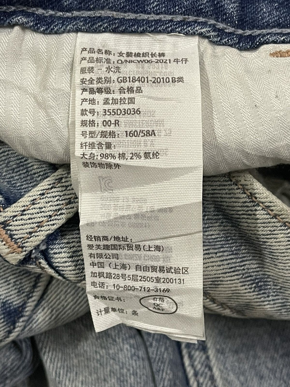 Japanese Brand Vintage Japanese Brand Blue Wash Style Baggy Jeans Size 24" / US 00 / IT 34 - 7 Thumbnail