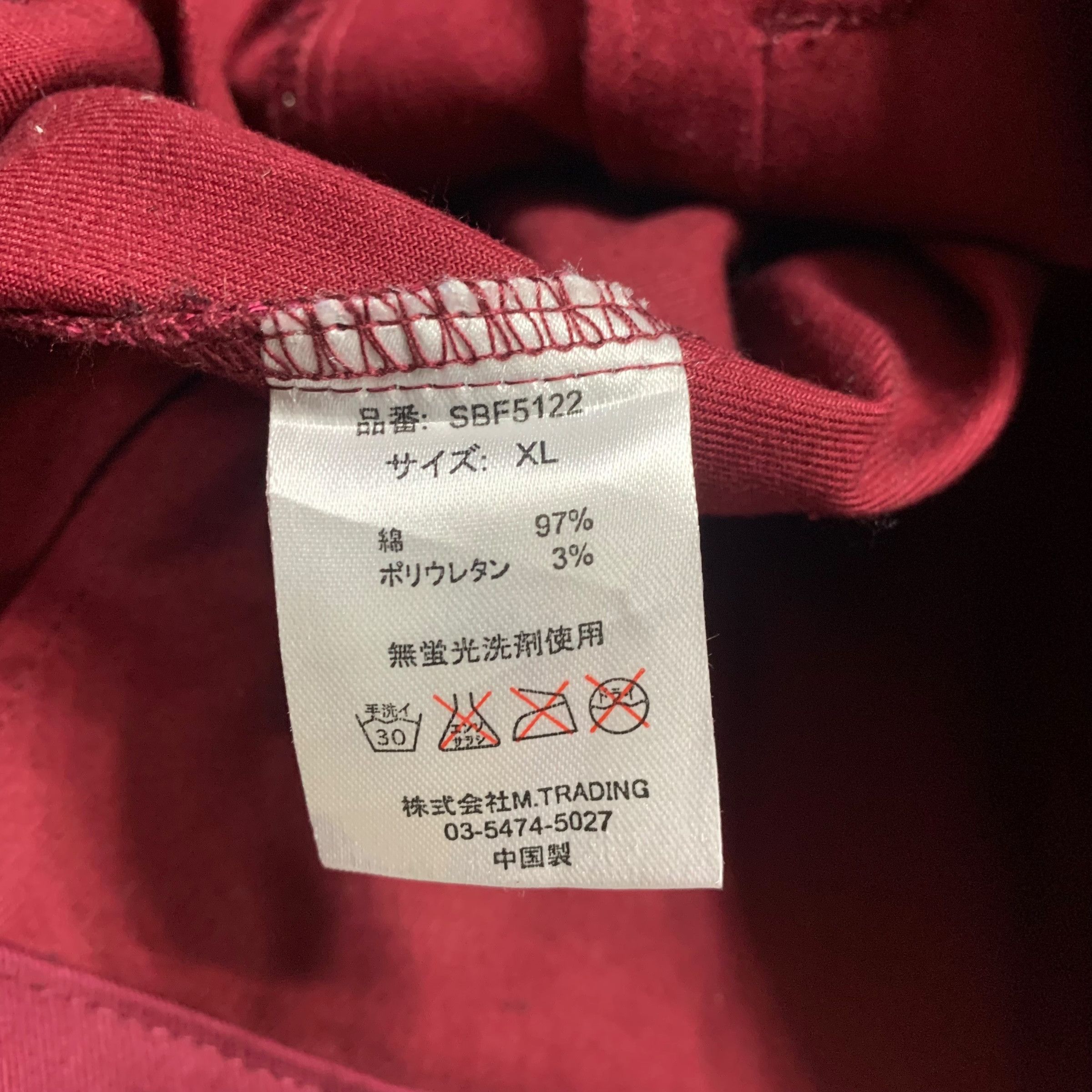 Japanese Brand Subciety Viva Lavida Embroidery Jacket Size US M / EU 48-50 / 2 - 5 Thumbnail