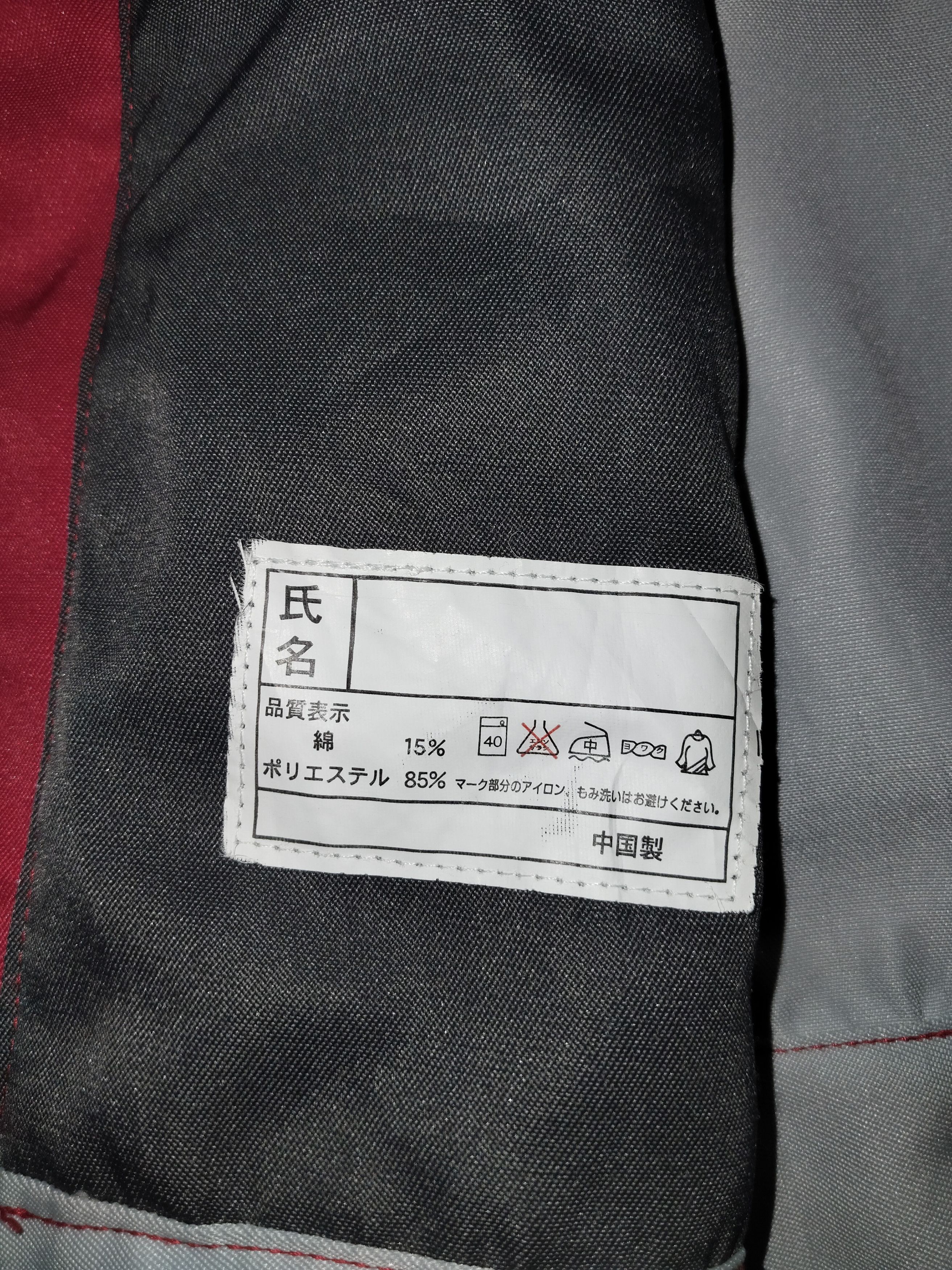Nissan Vintage NISSAN Jacket Size US L / EU 52-54 / 3 - 5 Thumbnail