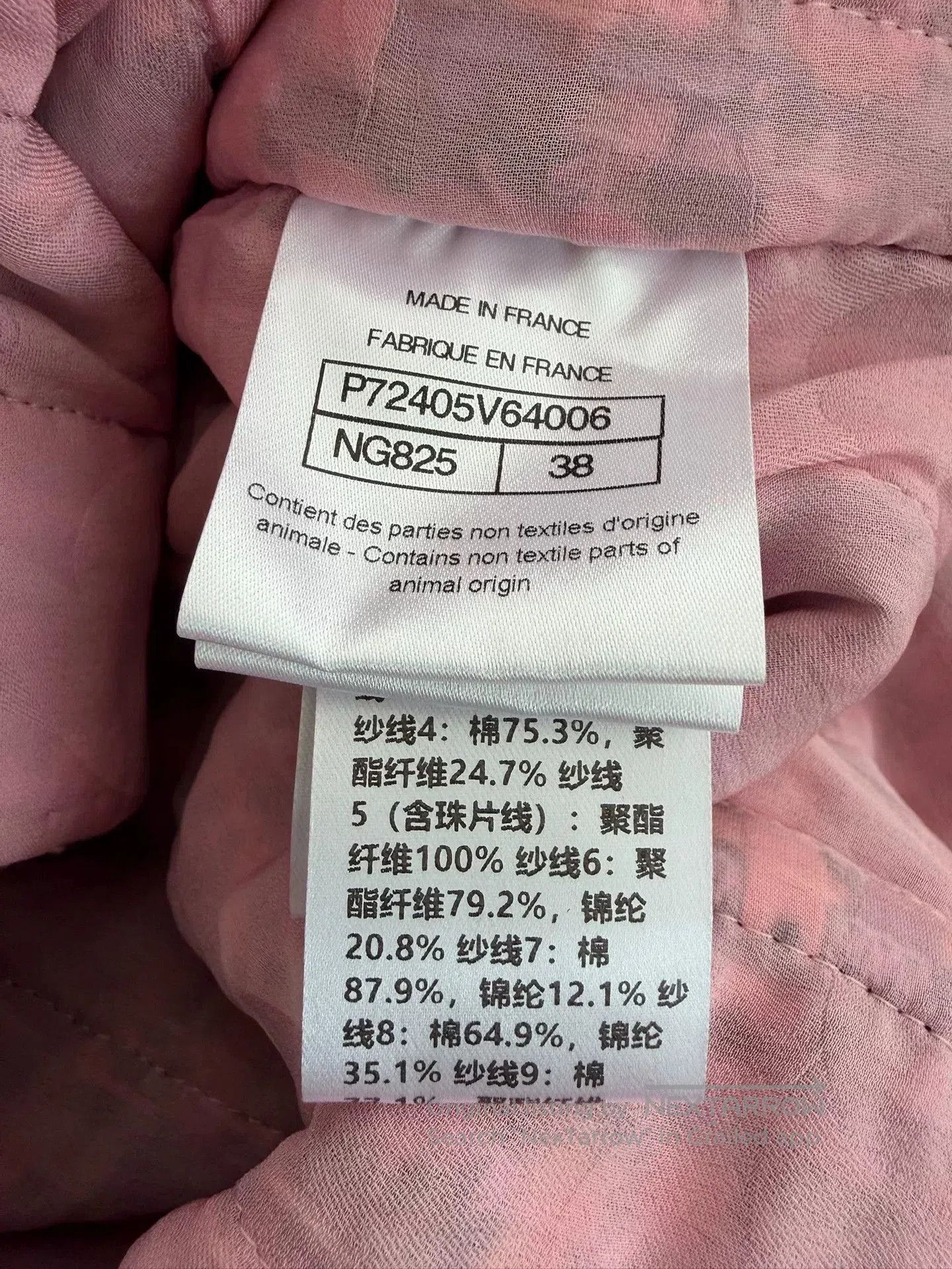 Chanel Chanel Pink Mixed Knit Mid-Length Coat. Size US S / EU 44-46 / 1 - 5 Thumbnail