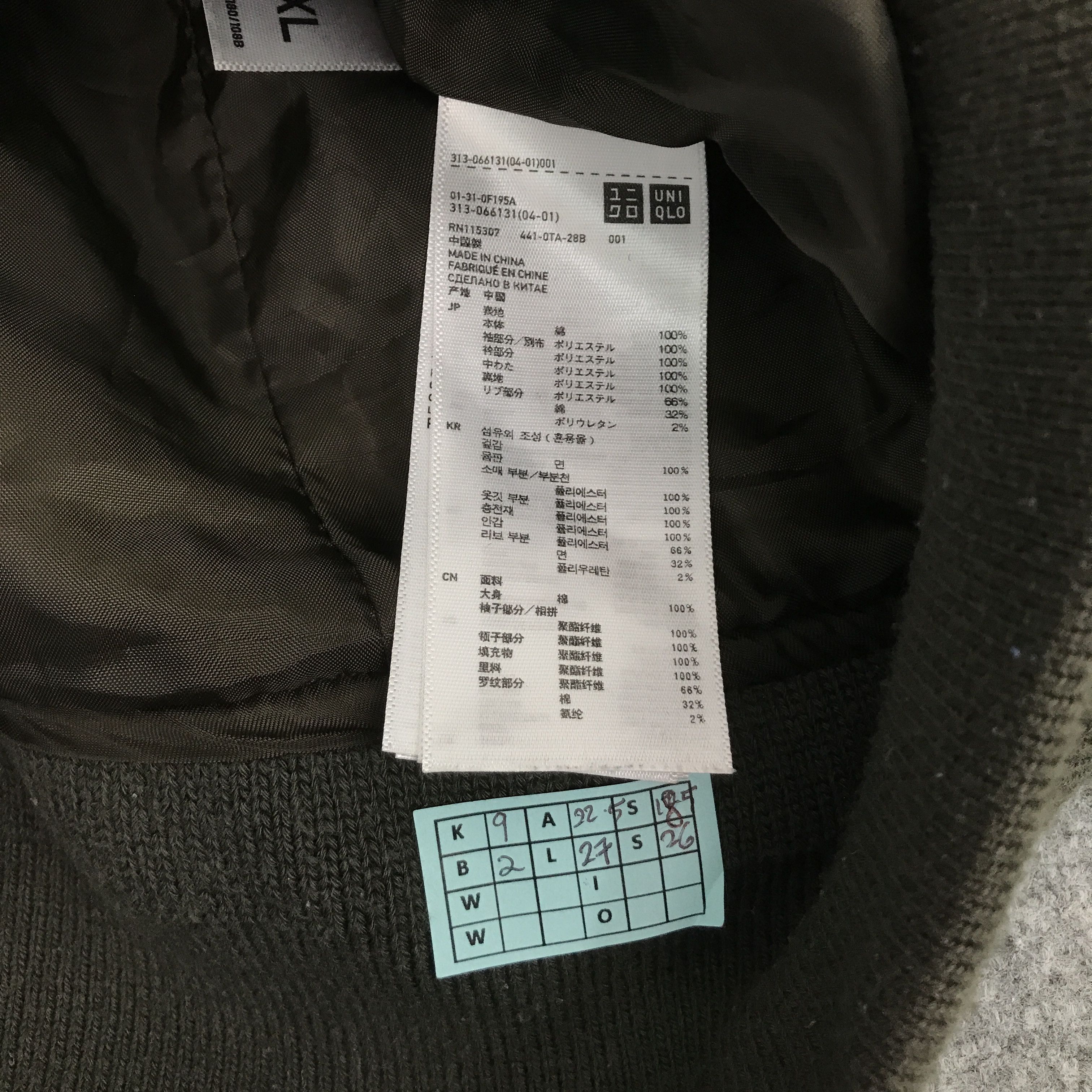 Japanese Brand × Vintage MA-1 MILITARY JACKET UNIQLO DESIGN JAPAN JACKET Size US XL / EU 56 / 4 - 13 Thumbnail