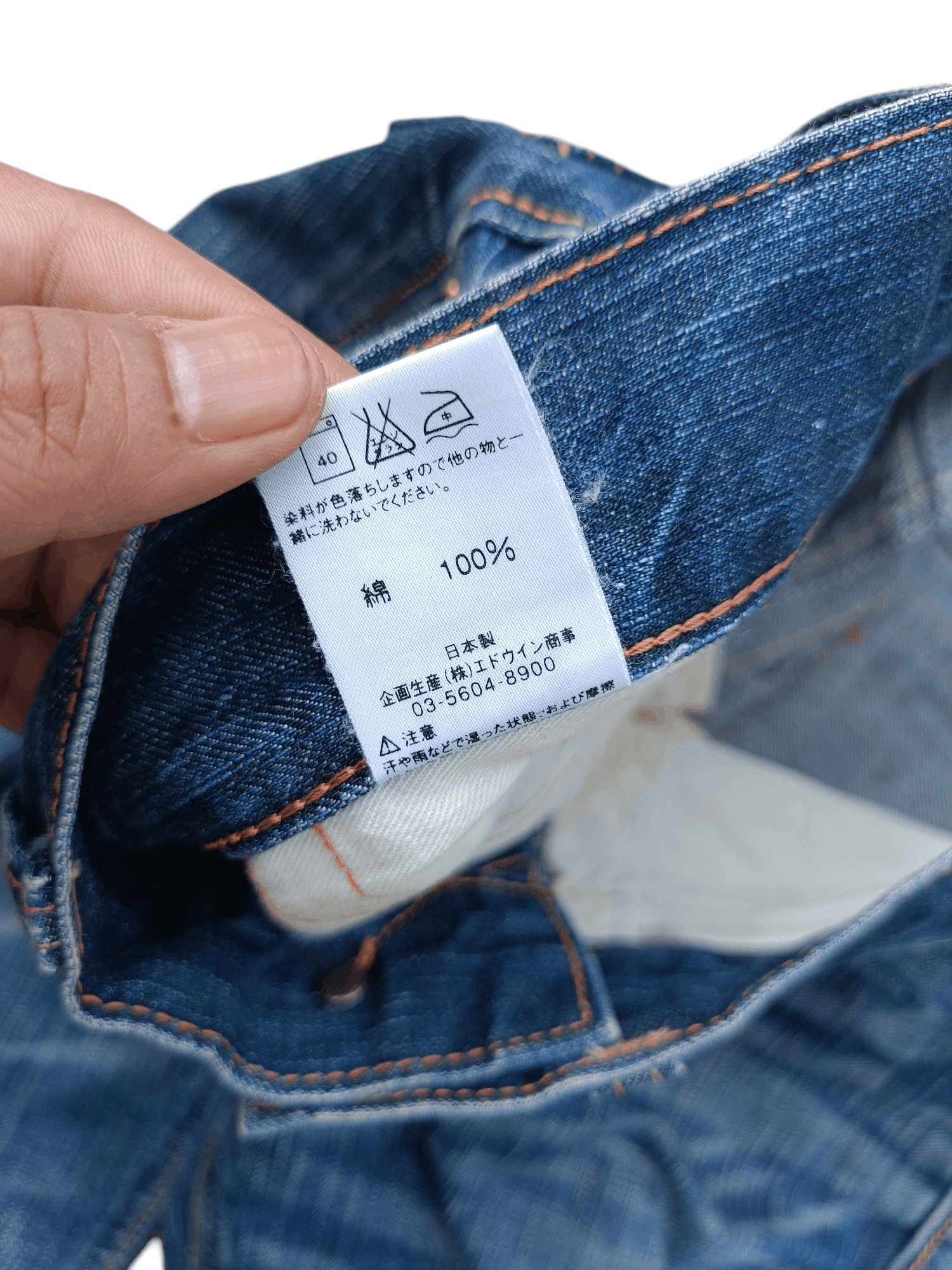 Edwin FLARED 90s Edwin 503 Flare BlueTrip Whiskers Faded Jeans Size US 32 / EU 48 - 14 Thumbnail