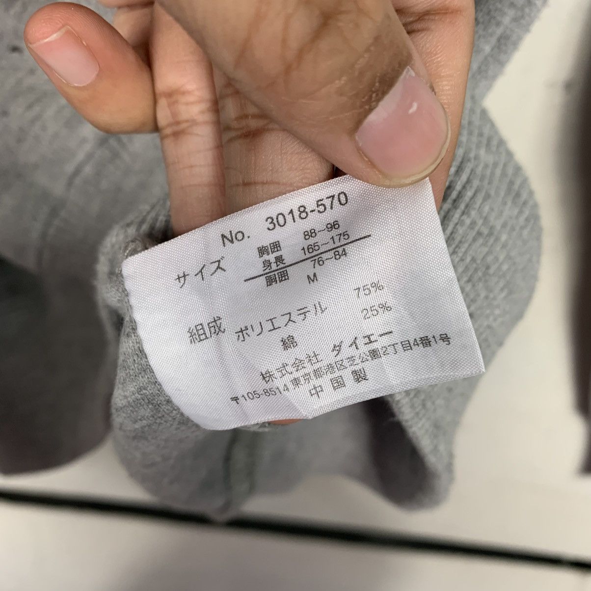 Japanese Brand Japanese Brand Play Company Sweatshirt Size US M / EU 48-50 / 2 - 13 Thumbnail
