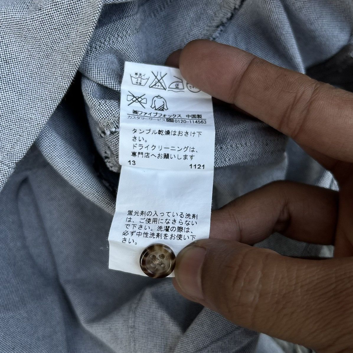20471120 × Beauty Beast × PPFM Vintage PPFM button up shirt Size US S / EU 44-46 / 1 - 11 Thumbnail
