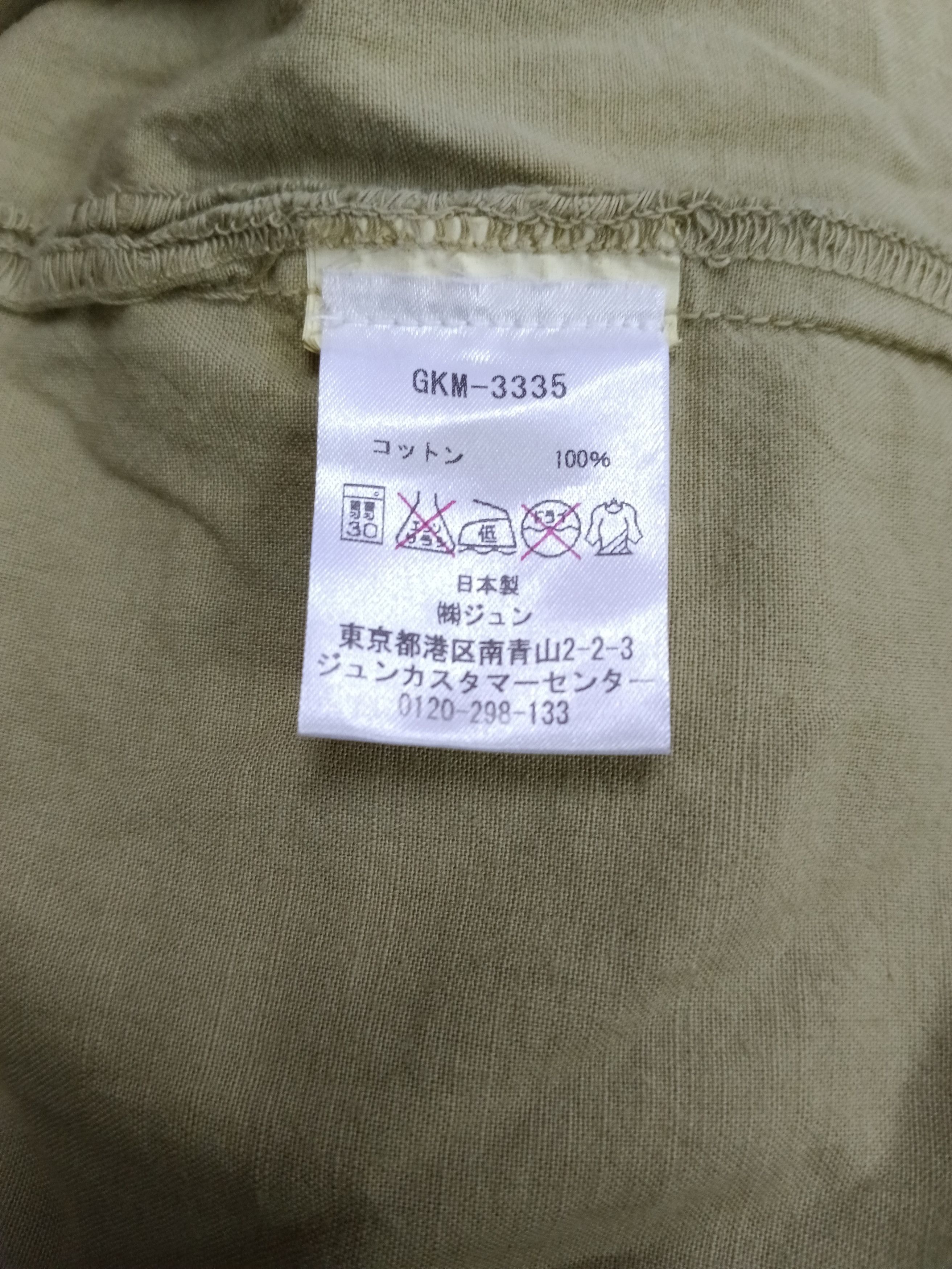 The Superior Labor DiStTRESSED THE SUPERI0R LABOUR V NECK Size US S / EU 44-46 / 1 - 6 Thumbnail
