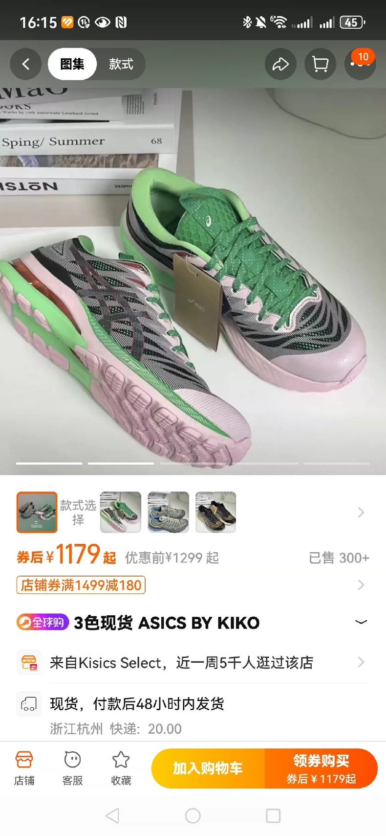 Kiko Kostadinov Kiko Kostadinov FN3-S GEL-KAYANO 28 Co-Branded Flagship Run Size US 6.5 / IT 36.5 - 6 Thumbnail