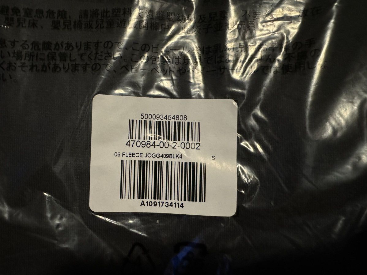 Balenciaga × Gap × Kanye West Yeezy Gap Sweatpants Black Size Small Size US 30 / EU 46 - 22 Thumbnail