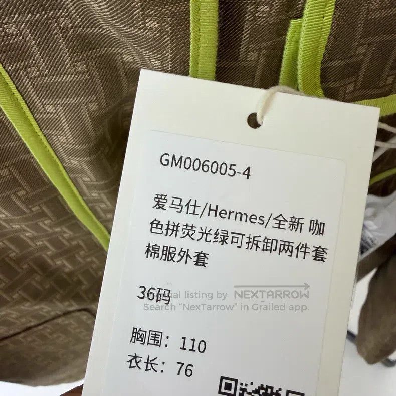Hermes Hermes Caramel and Fluorescent Green Detachable Two-Piece Size XS / US 0-2 / IT 36-38 - 5 Thumbnail