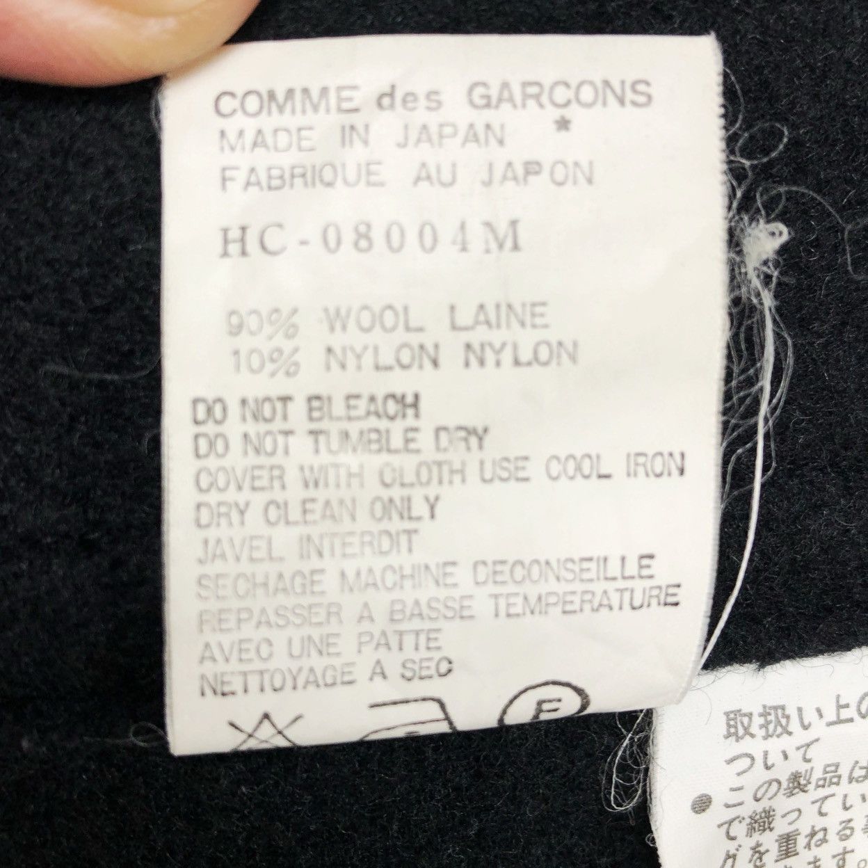 Comme des Garcons Homme Vintage 90s CDG Homme Wool Hooded Coat Duffle Coat Size US M / EU 48-50 / 2 - 7 Thumbnail