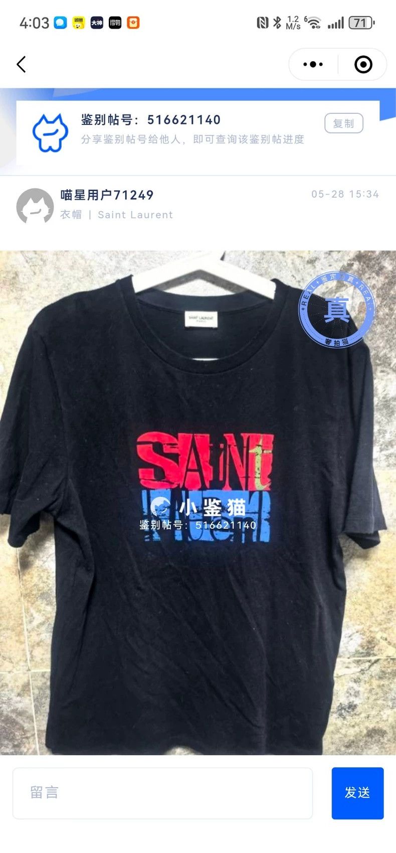 Saint Laurent Paris Saint laurent paris short sleeves 2506-Nextarrow Size US XS / EU 42 / 0 - 8 Thumbnail