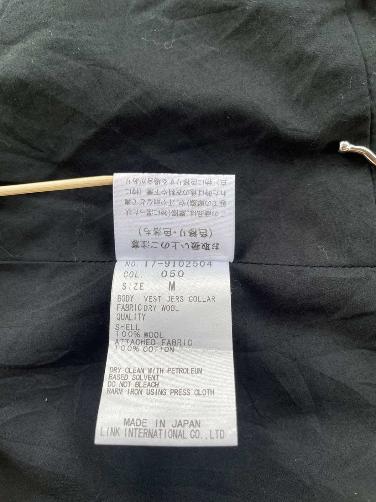 Helmut Lang Helmut Lang Vest Size US M / EU 48-50 / 2 - 7 Thumbnail