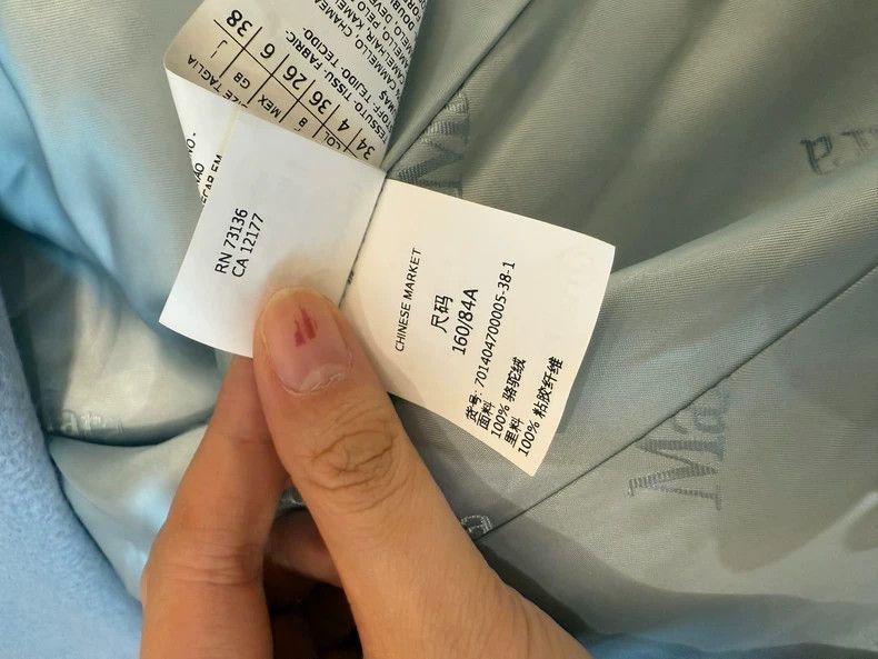 Max Mara Max Mara Sky Blue Camel Coat Size S / US 4 / IT 40 - 4 Thumbnail