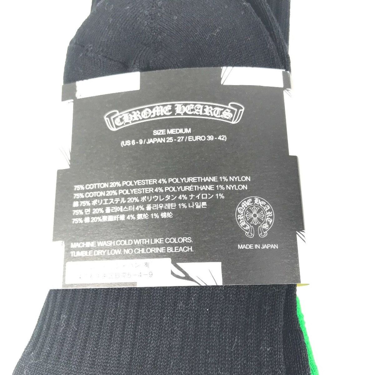 Chrome Hearts Chrome Hearts Matty Boy Flame socks size M Size ONE SIZE - 4 Thumbnail