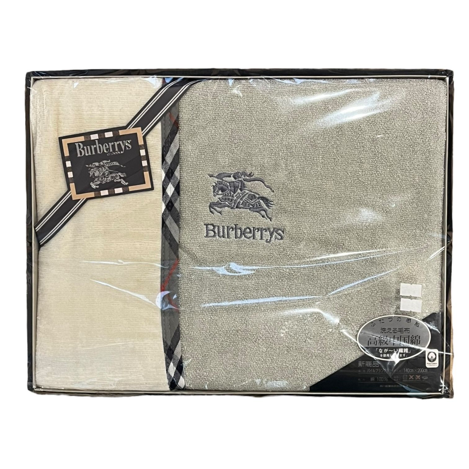 Burberry Burberry Vintage Jacquard Blanket Size ONE SIZE - 1 Thumbnail