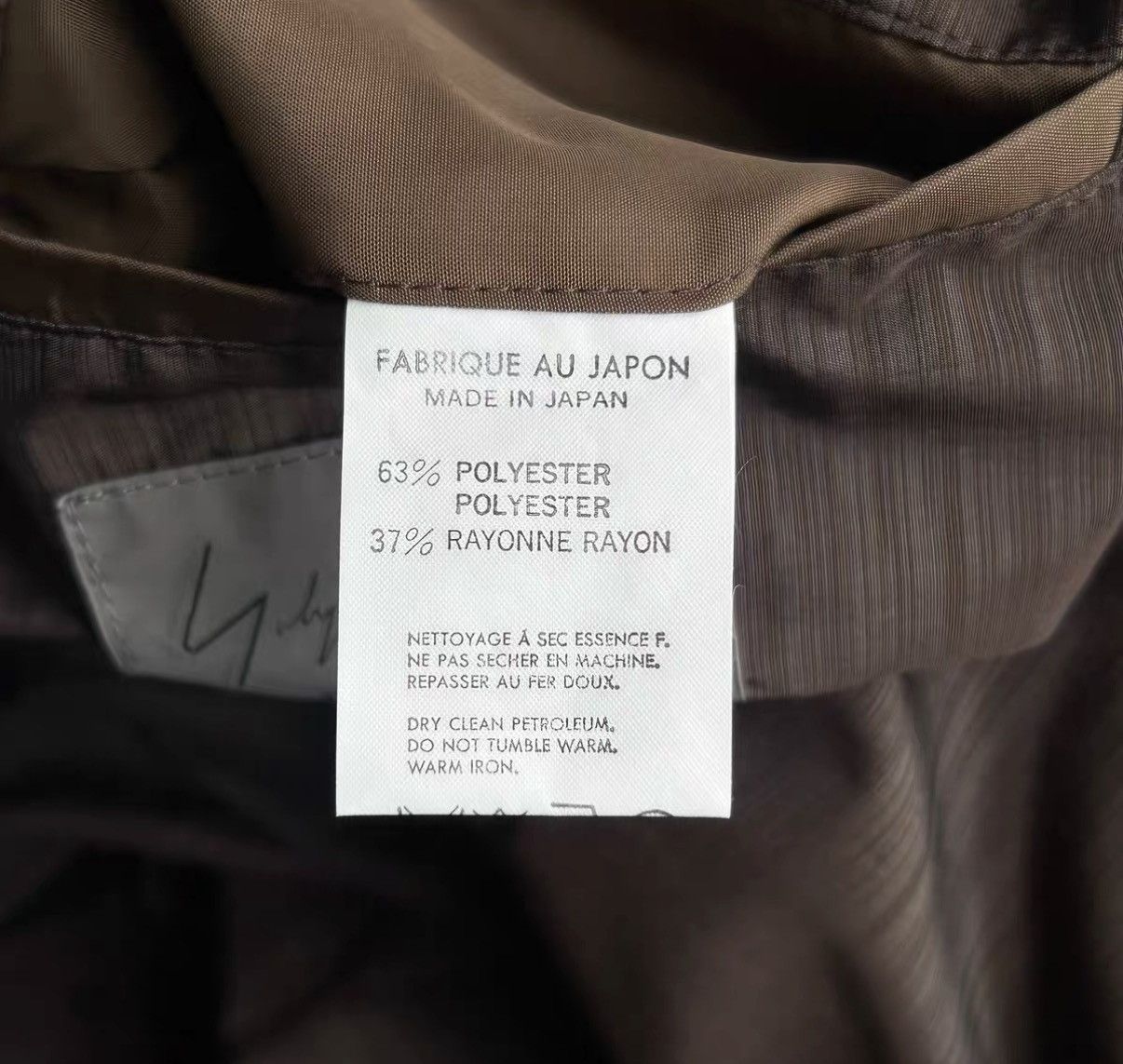 Yohji Yamamoto Yohji Yamamoto 92ss Brown Striped Paper-like Blazer K4 Size US S / EU 44-46 / 1 - 7 Thumbnail