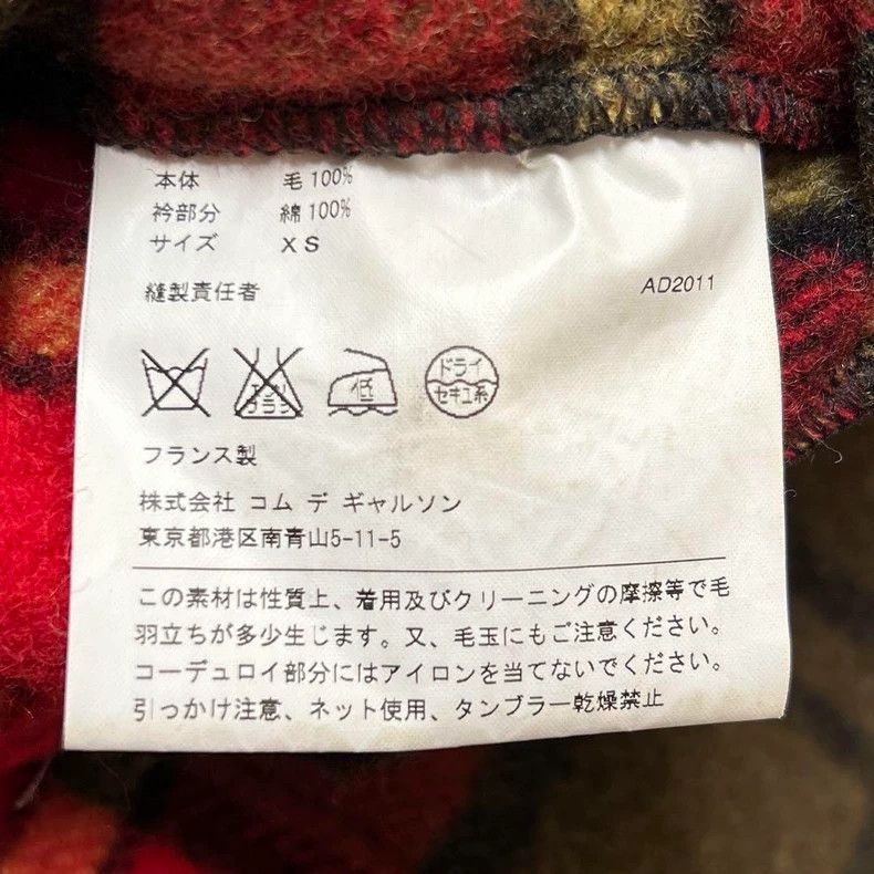Comme des Garcons Comme Des Garcons Co-branded wool plaid jacket coat Size US XS / EU 42 / 0 - 8 Thumbnail