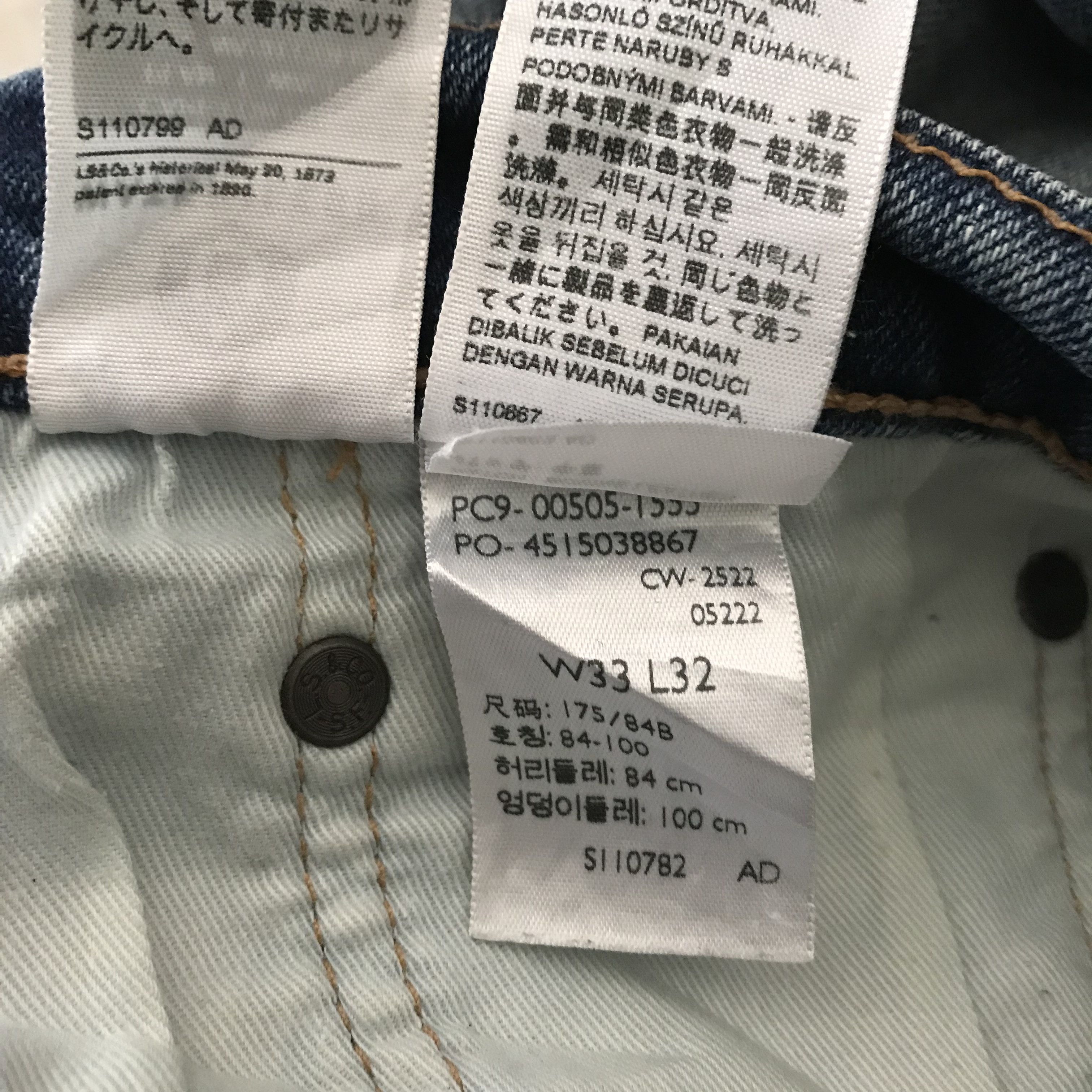 Levi's Vintage Y2K Levi’s 505 Bootcut Straight Leg Faded Jeans Size 33" - 13 Thumbnail