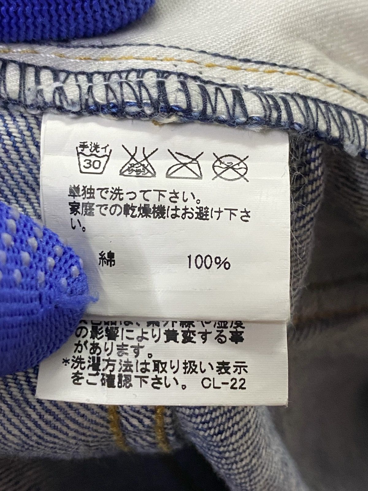 Issey Miyake Tsumori Chisato By Issey Miyake All Over Painted Art Denim Size US 31 - 12 Thumbnail