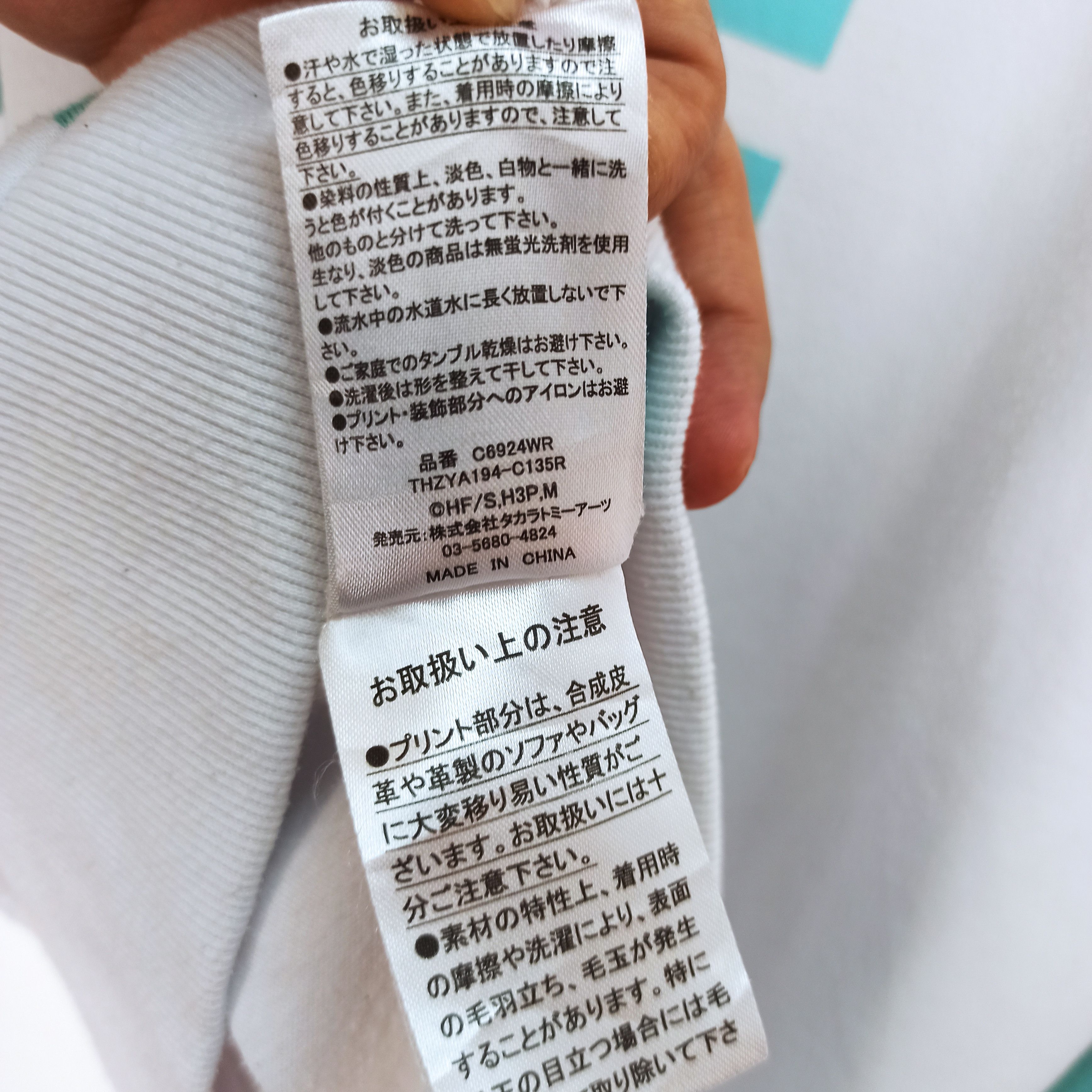 Anime 🔥STEALS🔥 RARE ANIME AOBA JOHSAI VBC HIGH SCHOOL HOODIE Size US L / EU 52-54 / 3 - 9 Thumbnail
