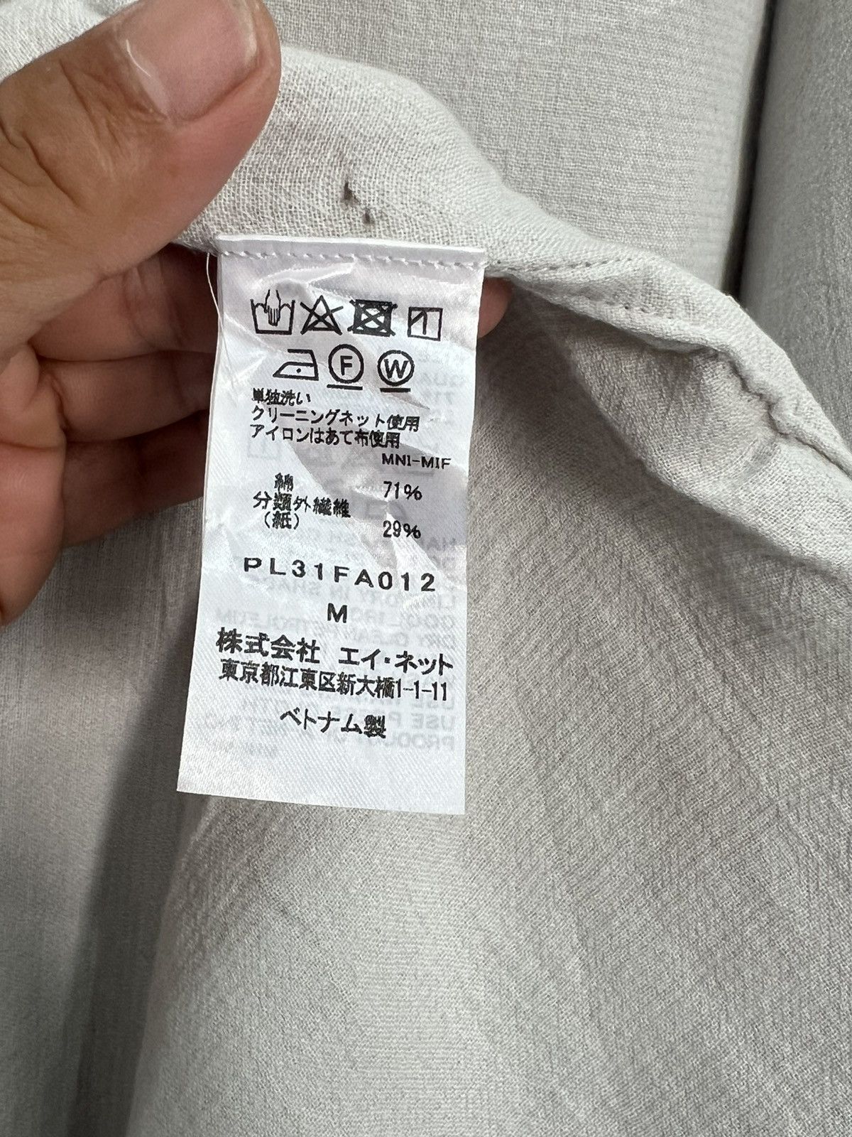 Issey Miyake Plantation by Issey Miyaki Paper Blend Long Coat Size M / US 6-8 / IT 42-44 - 11 Thumbnail