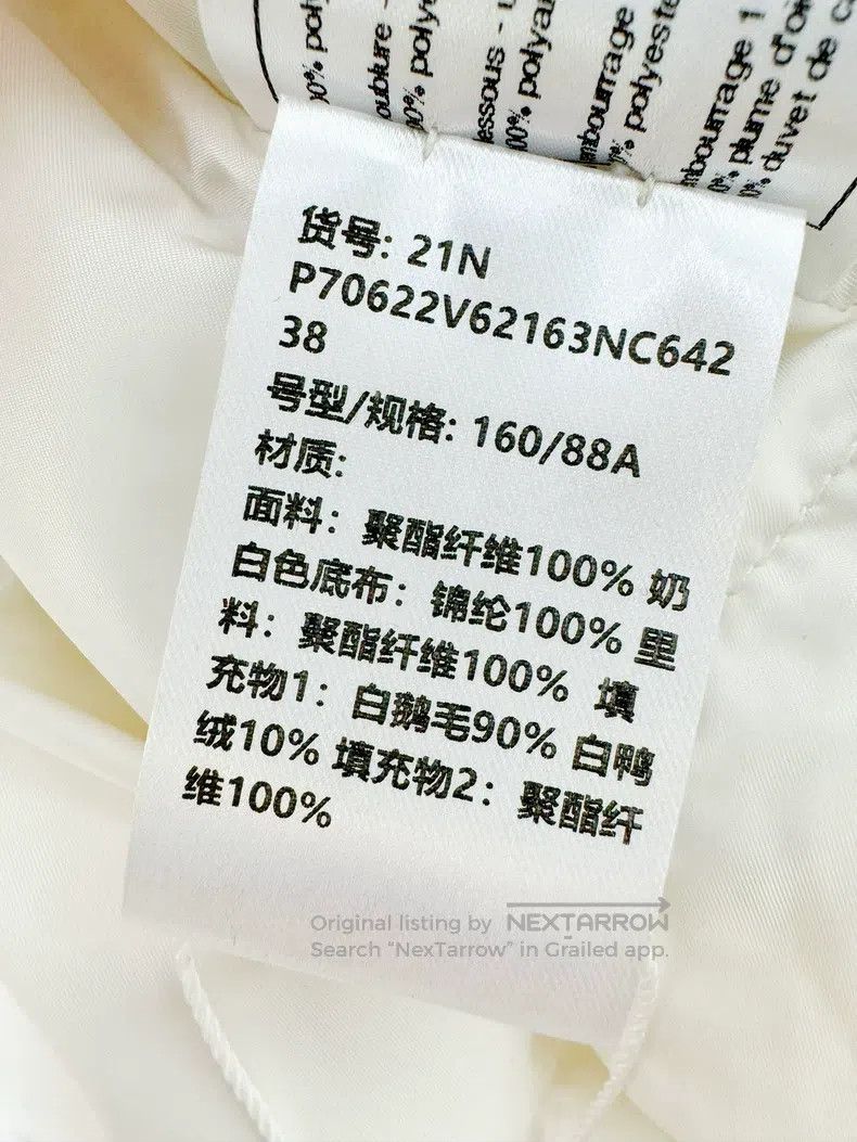 Chanel Chanel 21N Coco Neige Ski Series Hot Light Gray Hooded Lon Size XS / US 0-2 / IT 36-38 - 9 Thumbnail