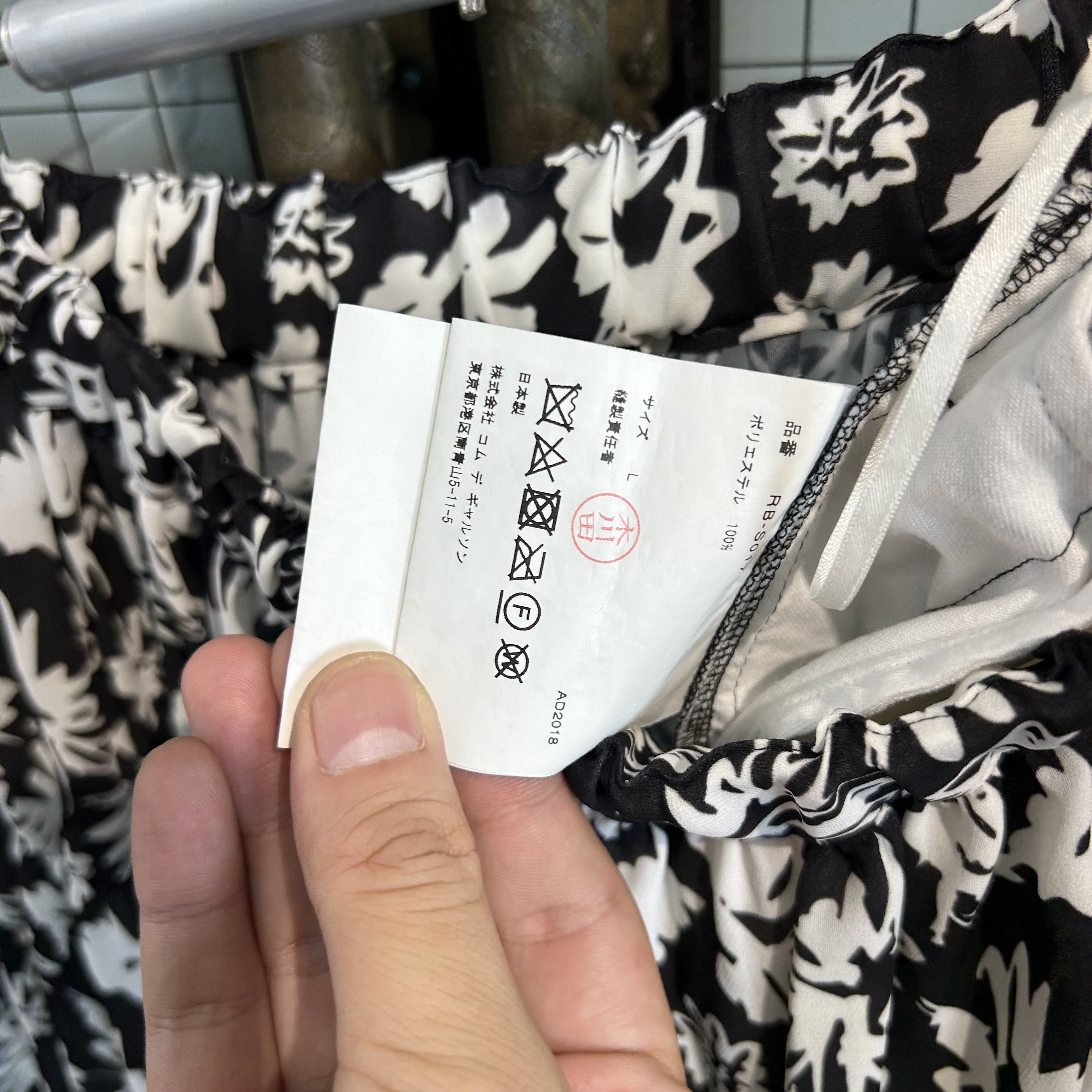 Comme des Garcons comme des garcons floral pattern tiered skirt Size 27" / US 4 / IT 40 - 5 Thumbnail